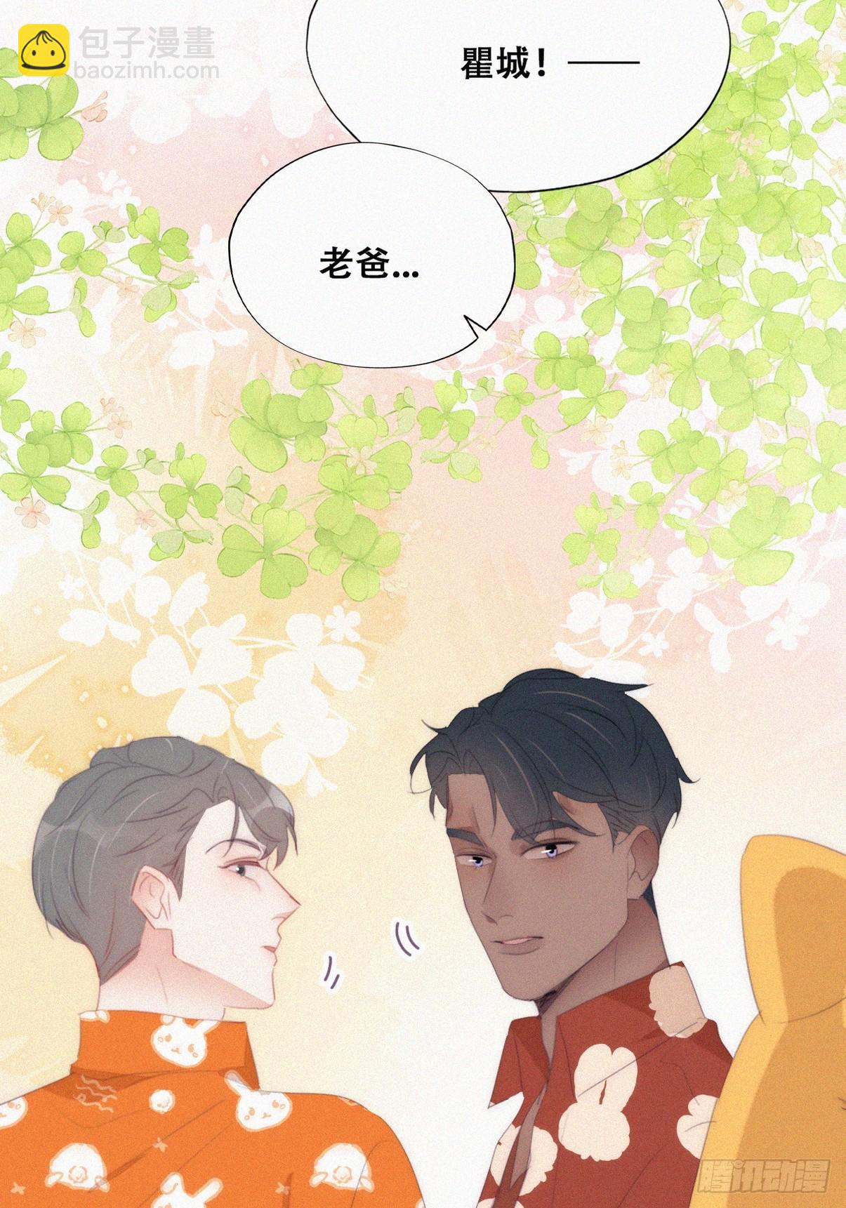第二季 第40话 周年礼物29