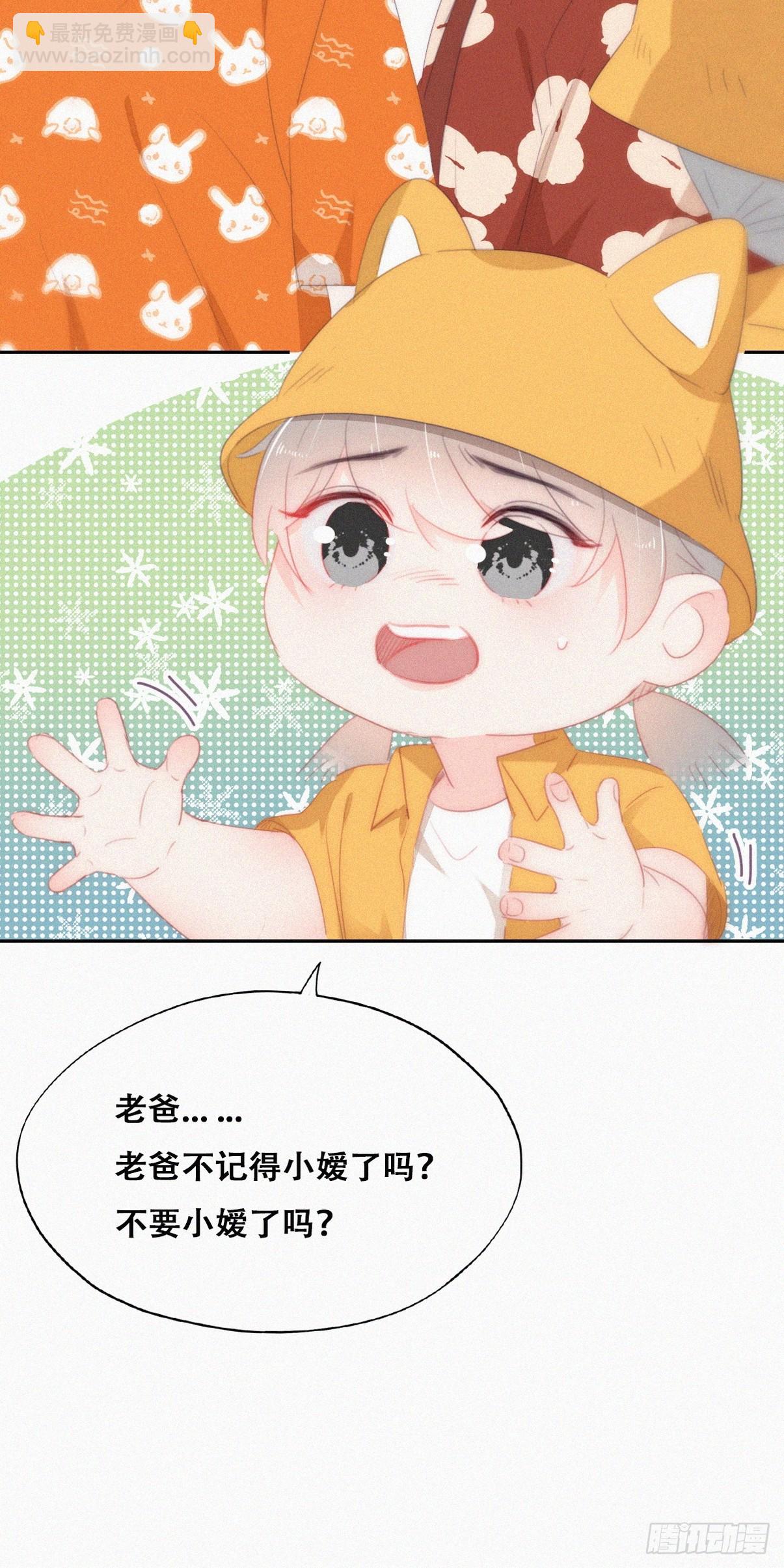 第二季 第40话 周年礼物30