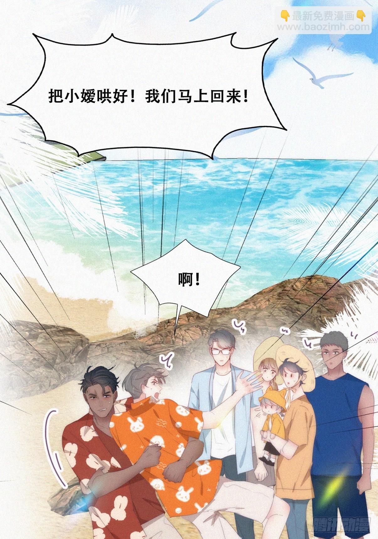 第二季 第40话 周年礼物35