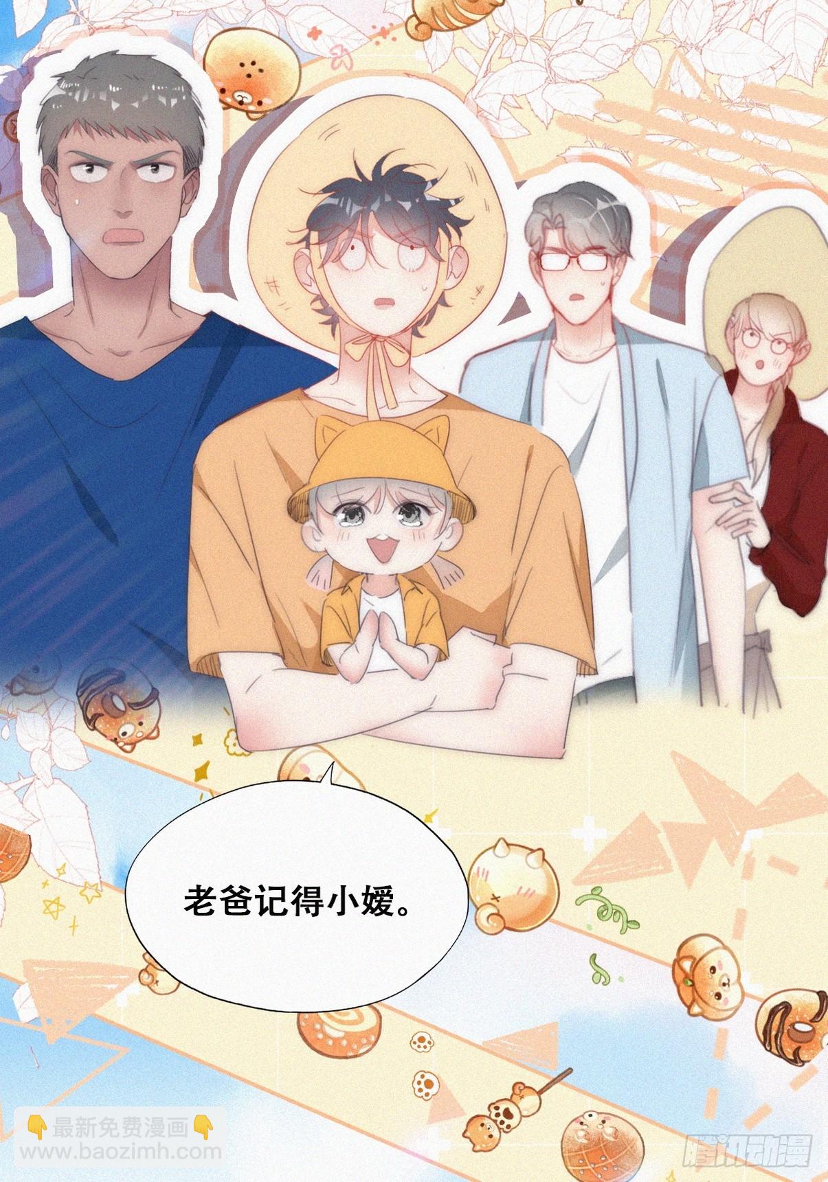 第二季 第40话 周年礼物40