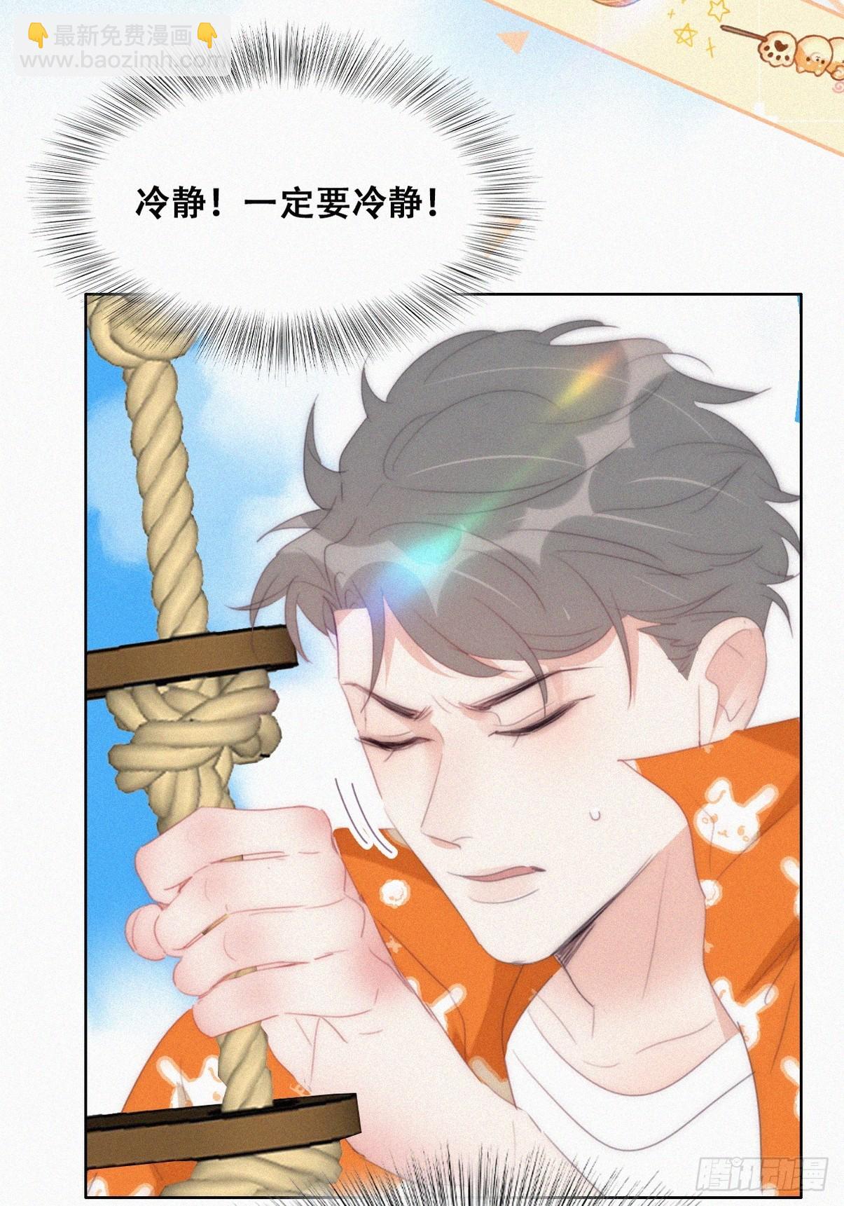第二季 第40话 周年礼物41