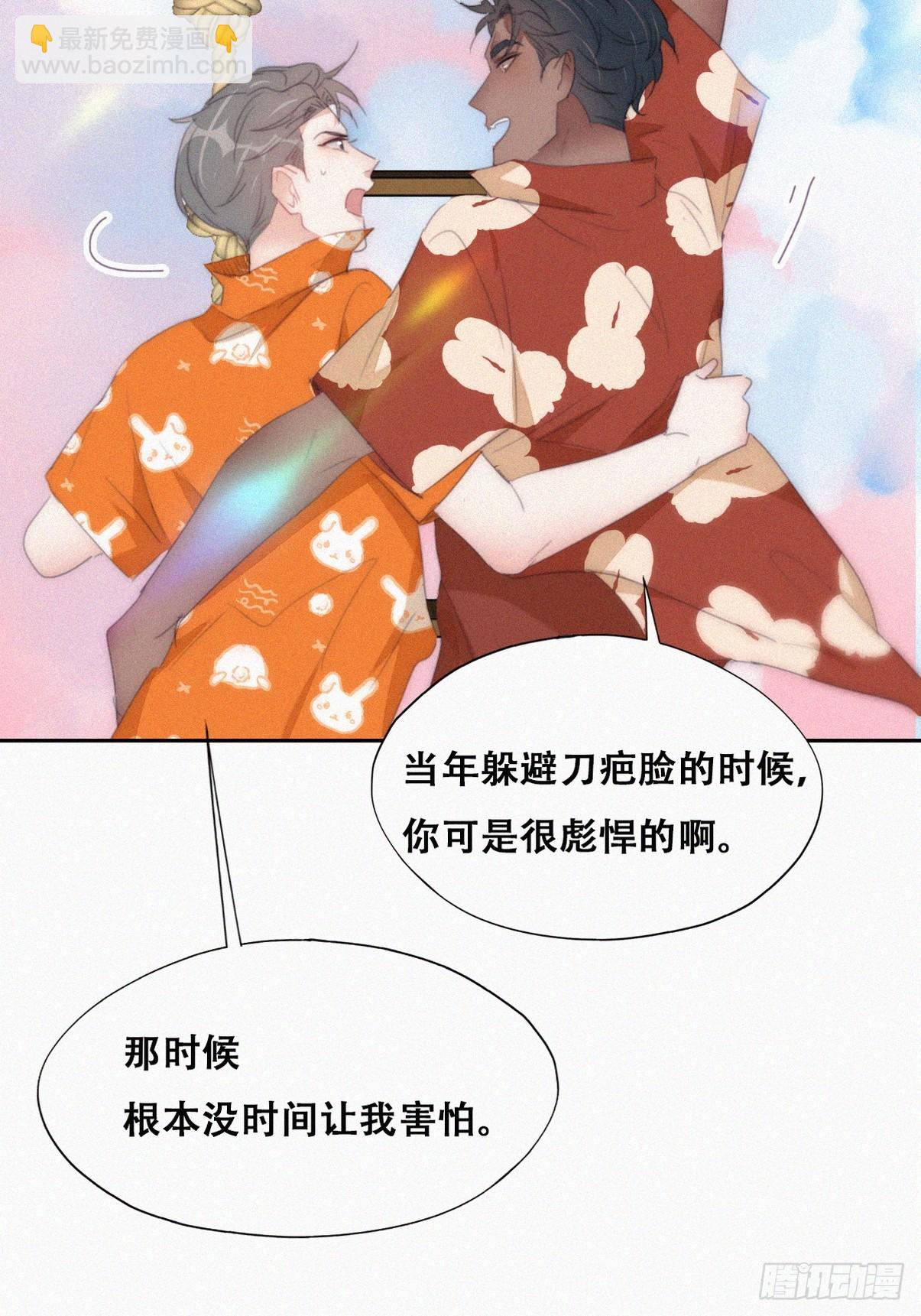 第二季 第40话 周年礼物43
