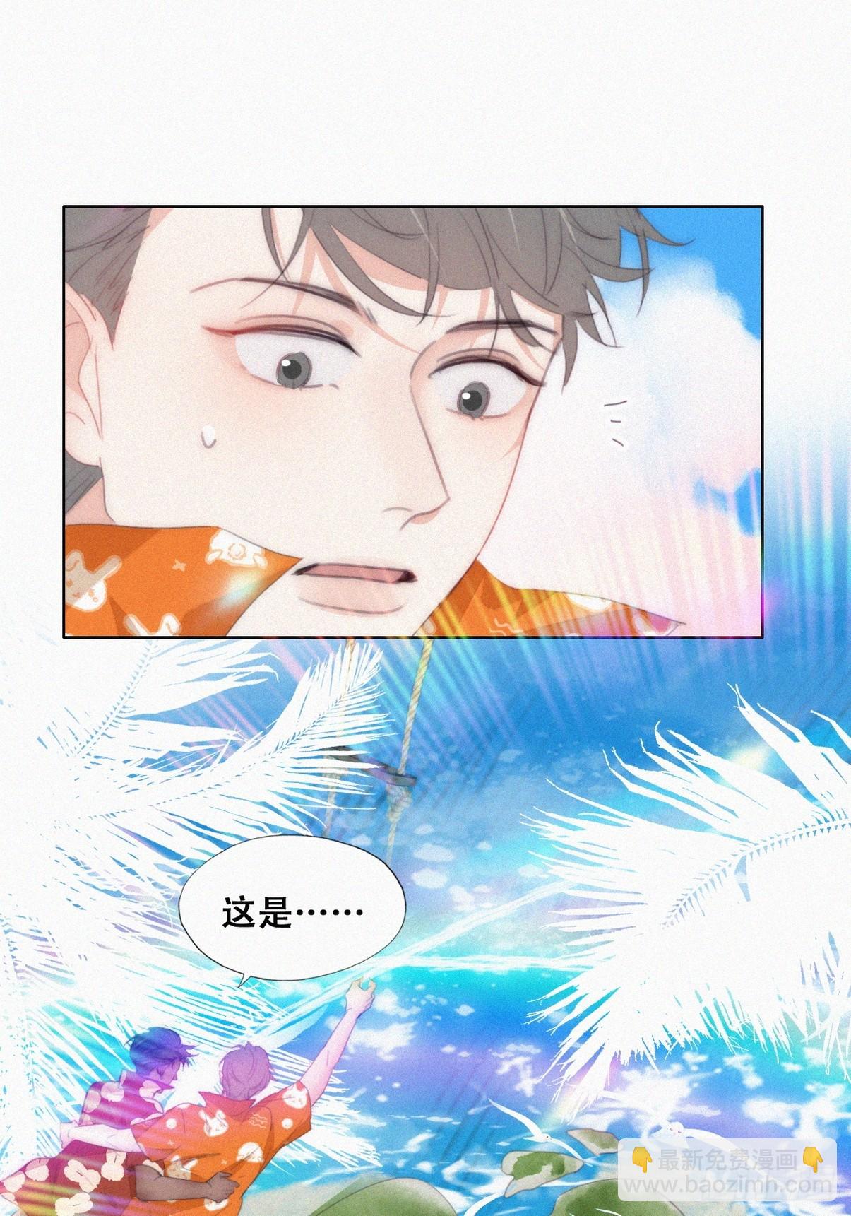 第二季 第40话 周年礼物45