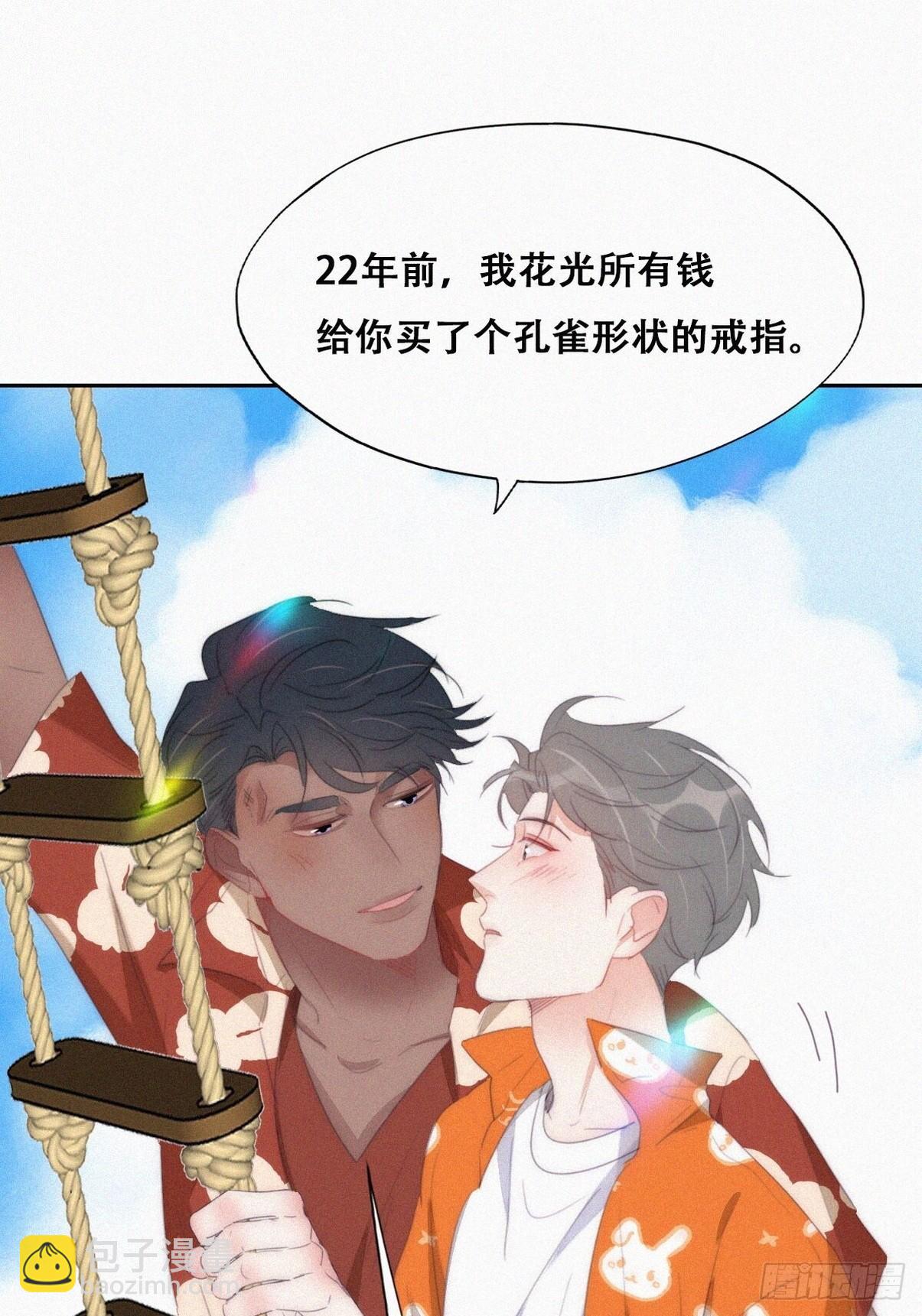 第二季 第40话 周年礼物47