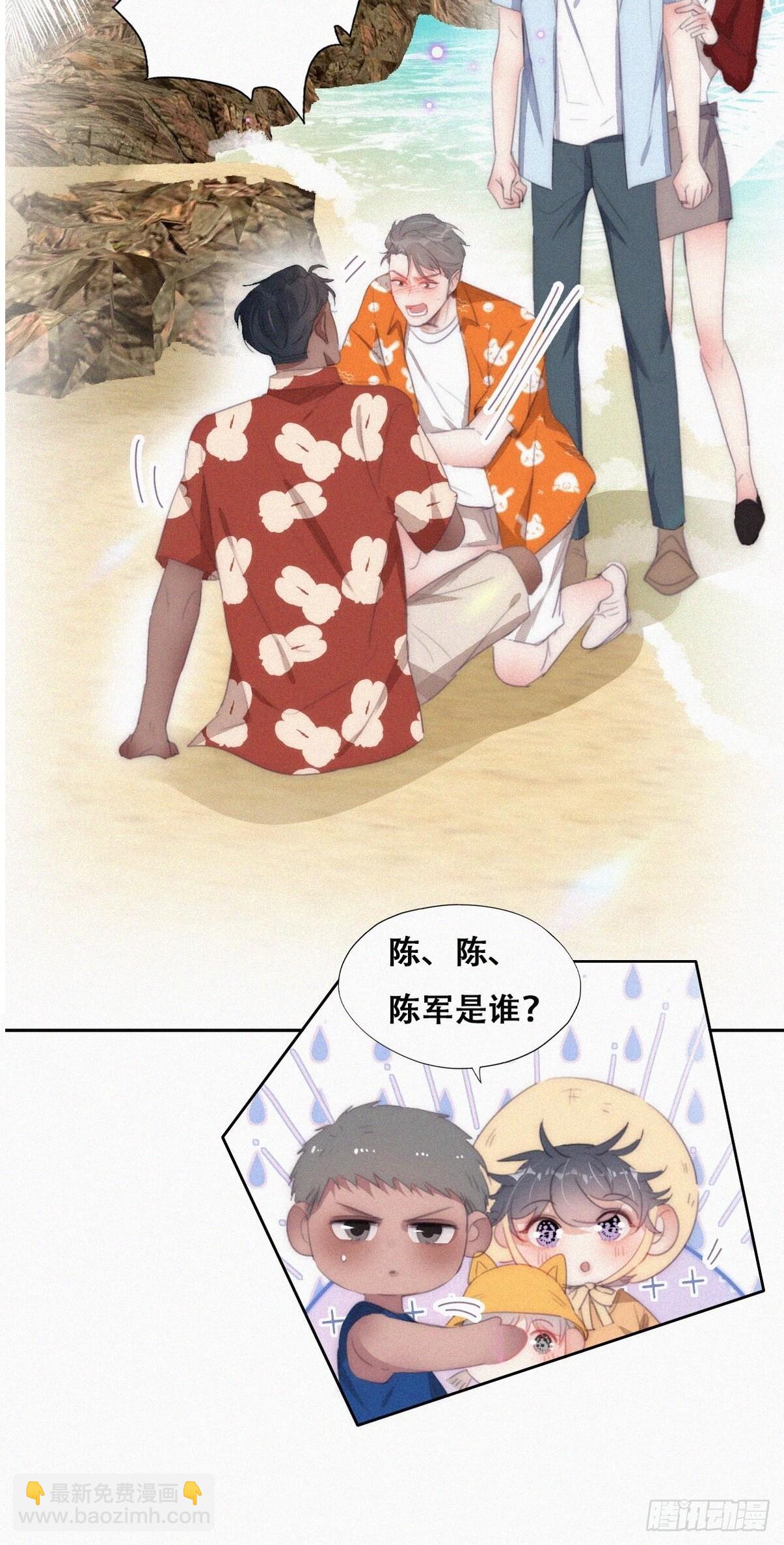 第二季 第40话 周年礼物5