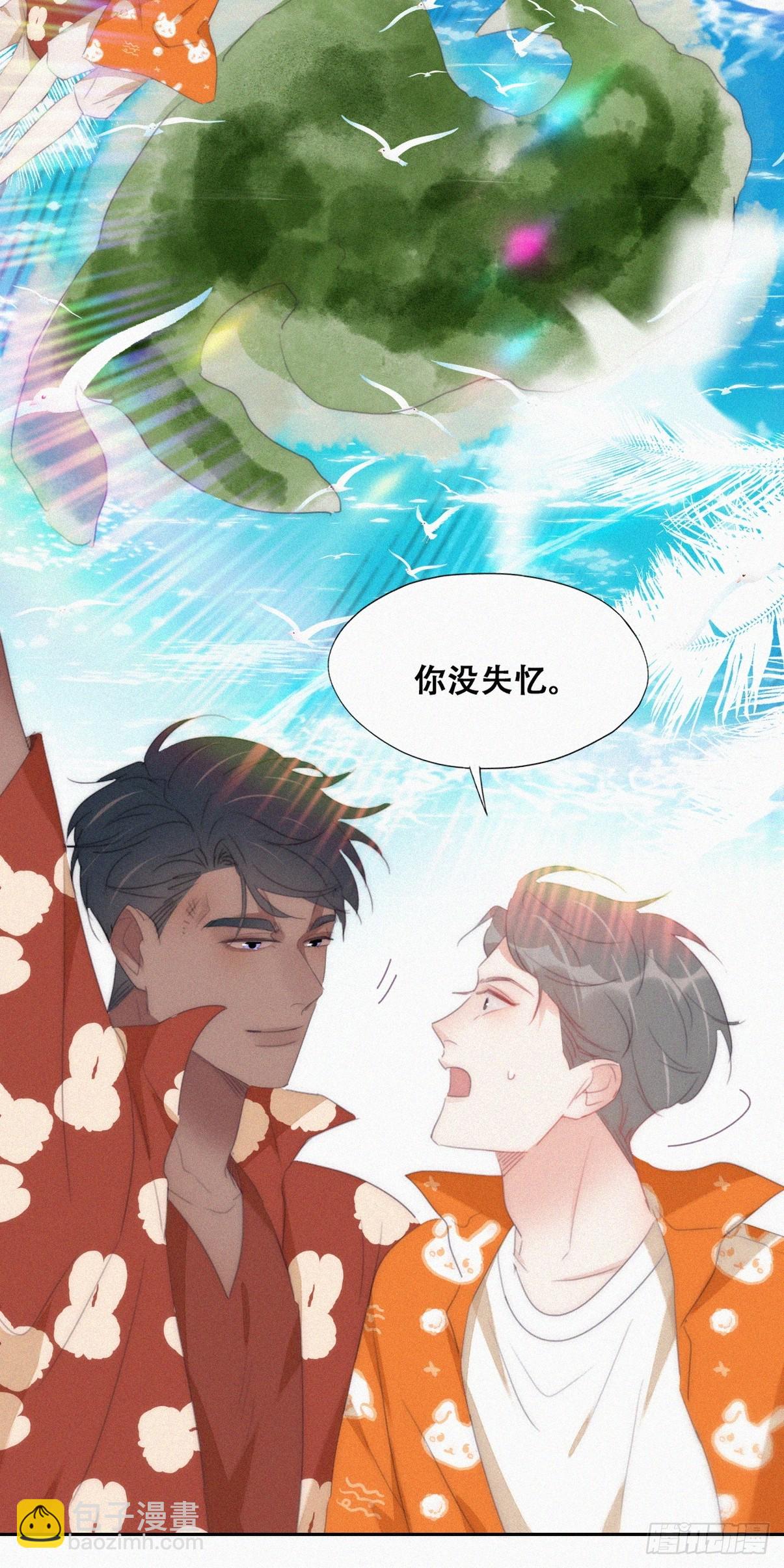 第二季 第40话 周年礼物50