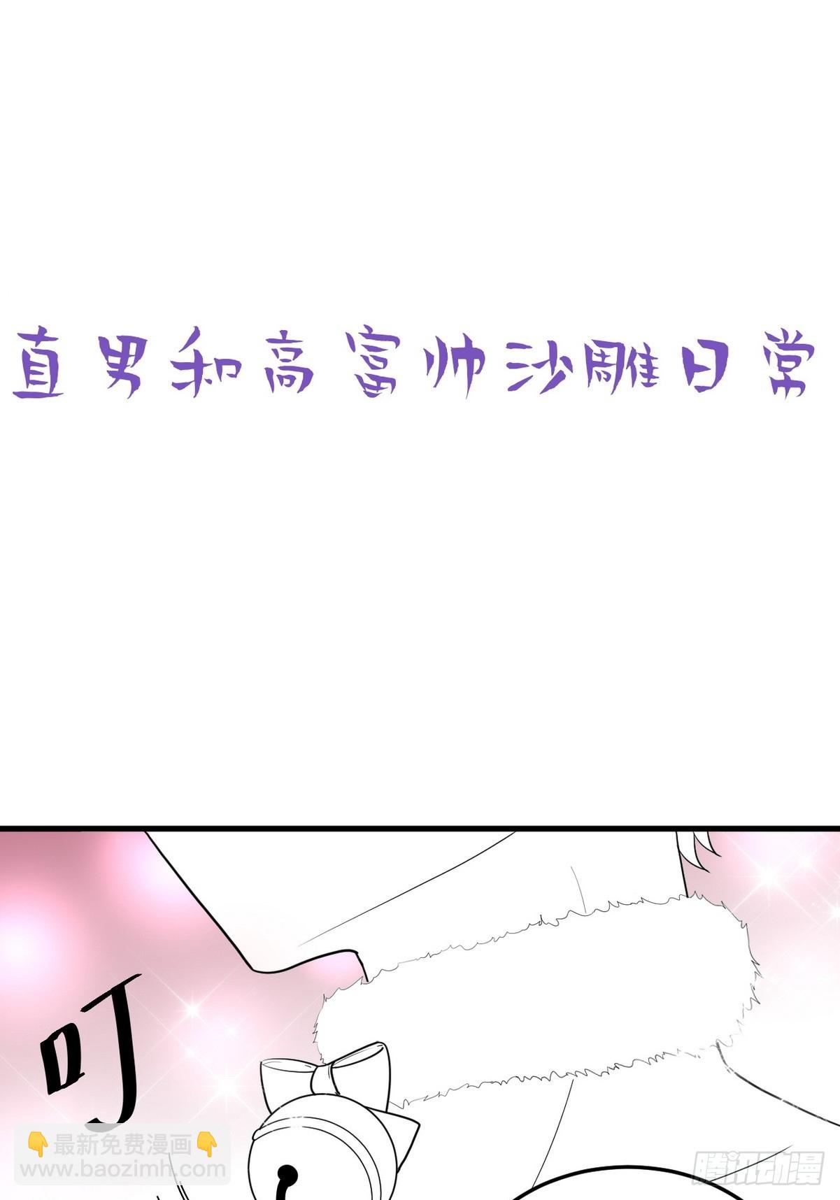 第二季 第40话 周年礼物56