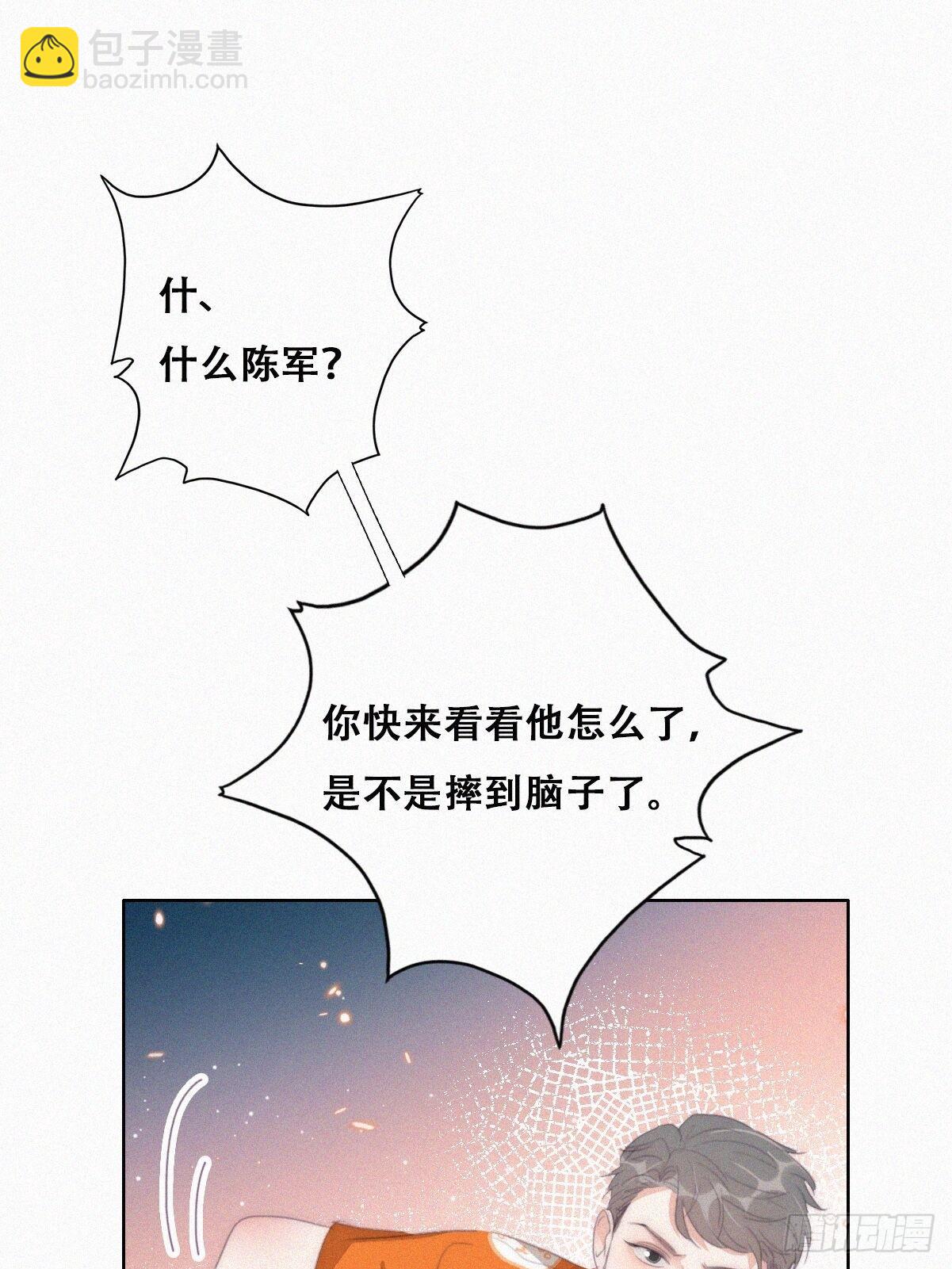 第二季 第40话 周年礼物6