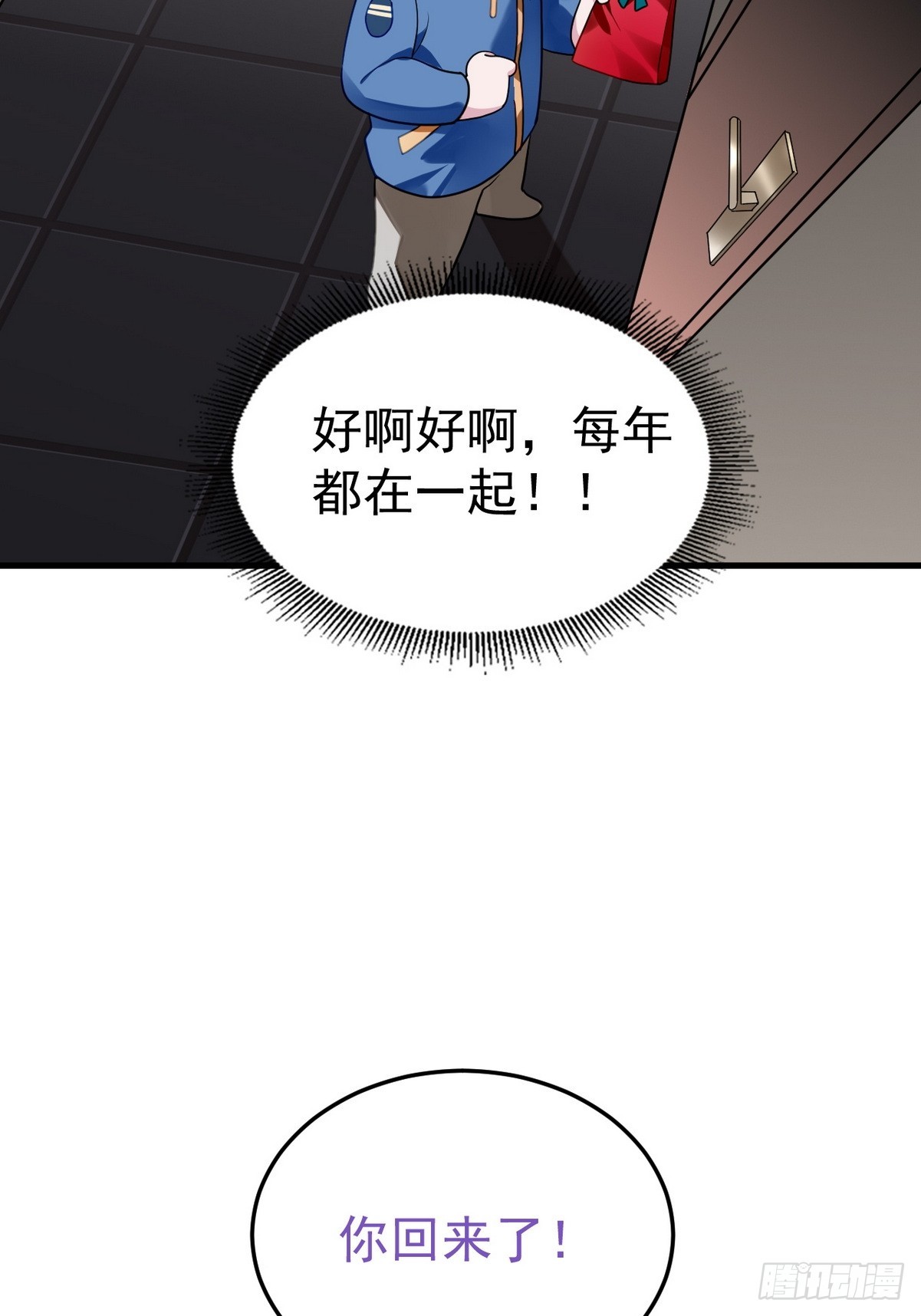 第二季 第40话 周年礼物60