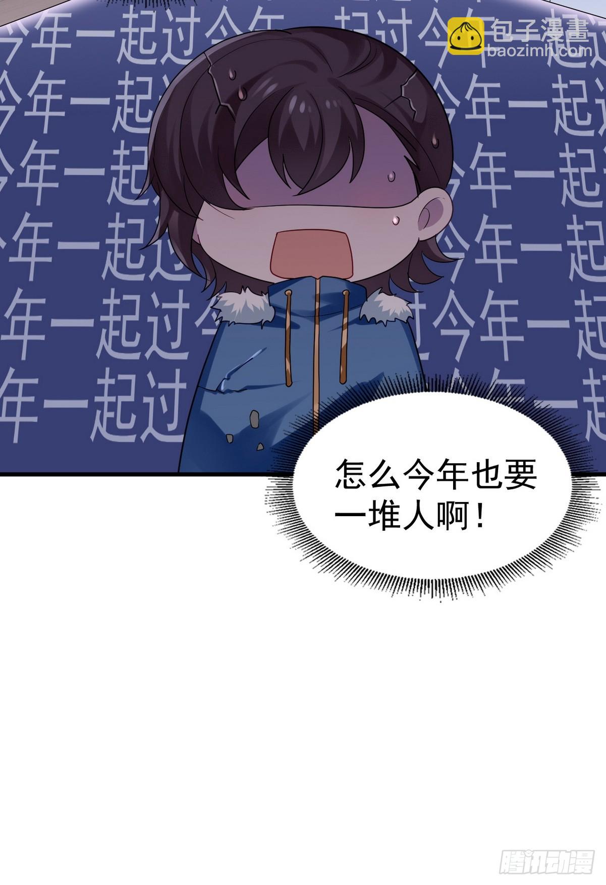 第二季 第40话 周年礼物64