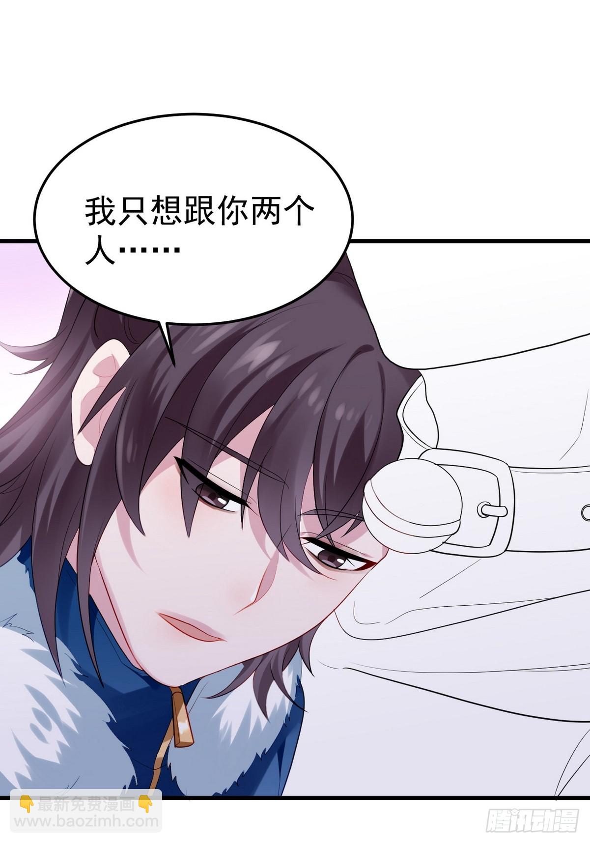 第二季 第40话 周年礼物66