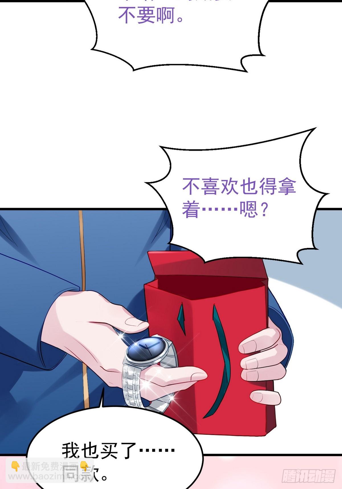 第二季 第40话 周年礼物72
