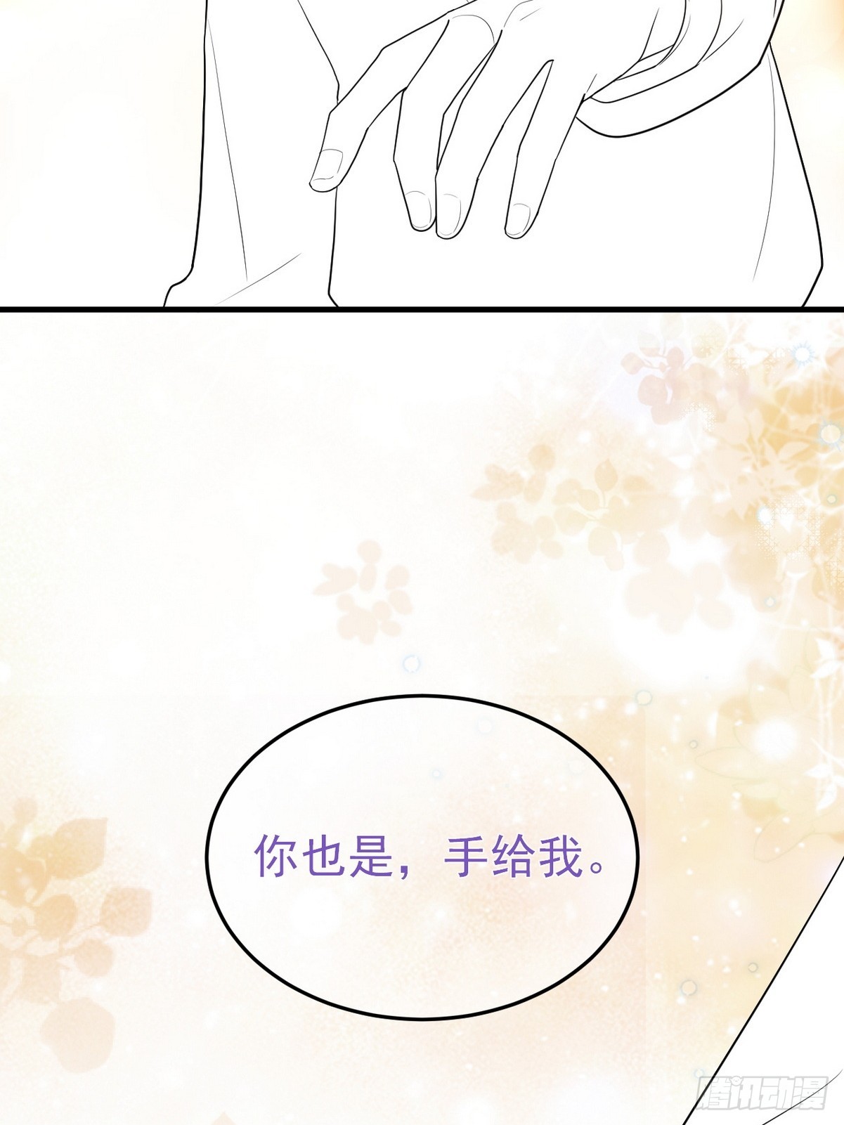 第二季 第40话 周年礼物75