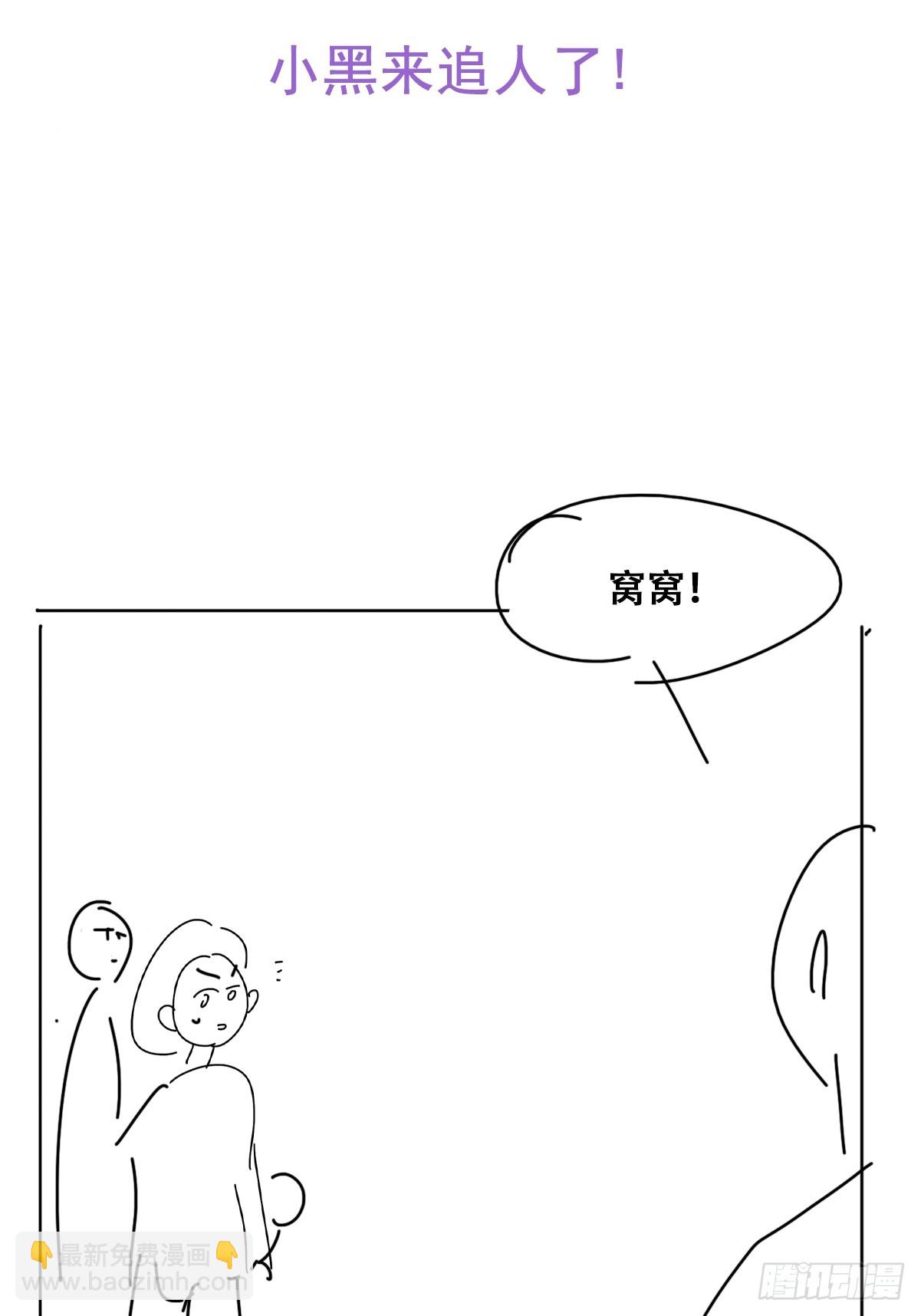 第二季 第40话 周年礼物83