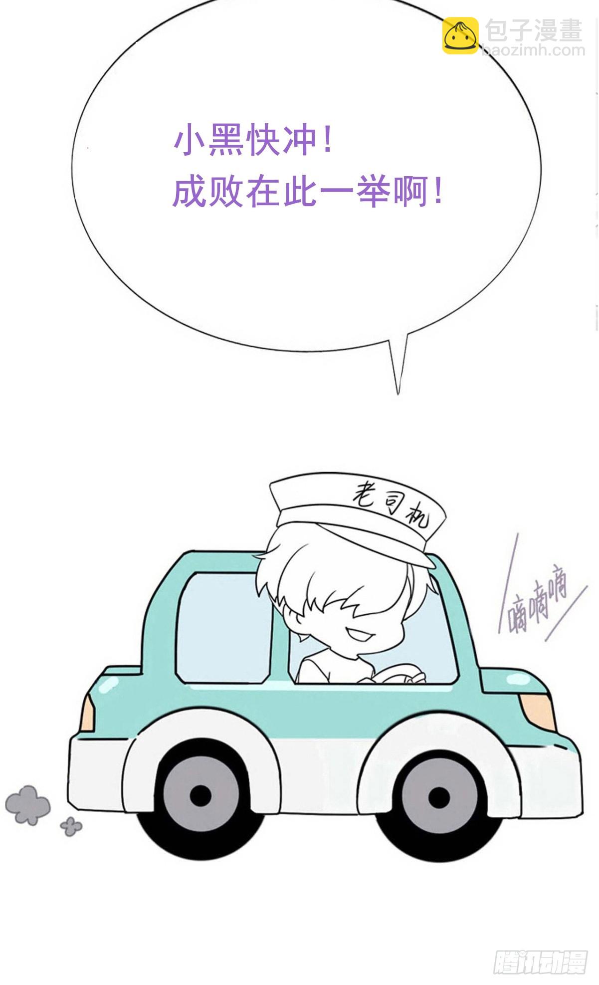 第二季 第40话 周年礼物87