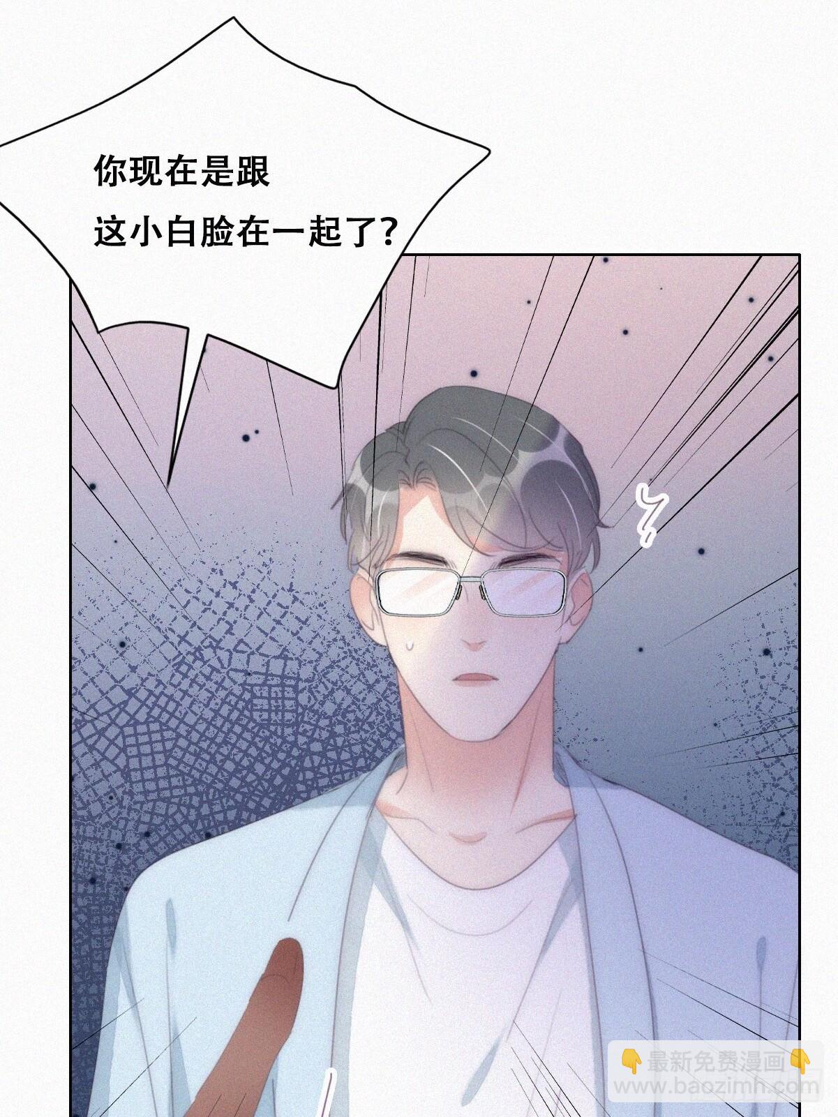 第二季 第40话 周年礼物9