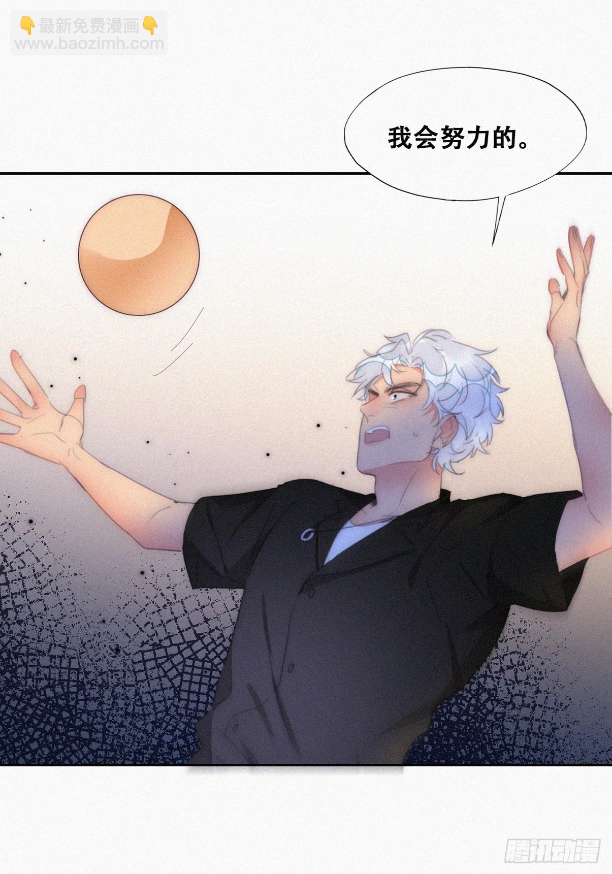 第二季 第47话 黑炭完虐小黑10