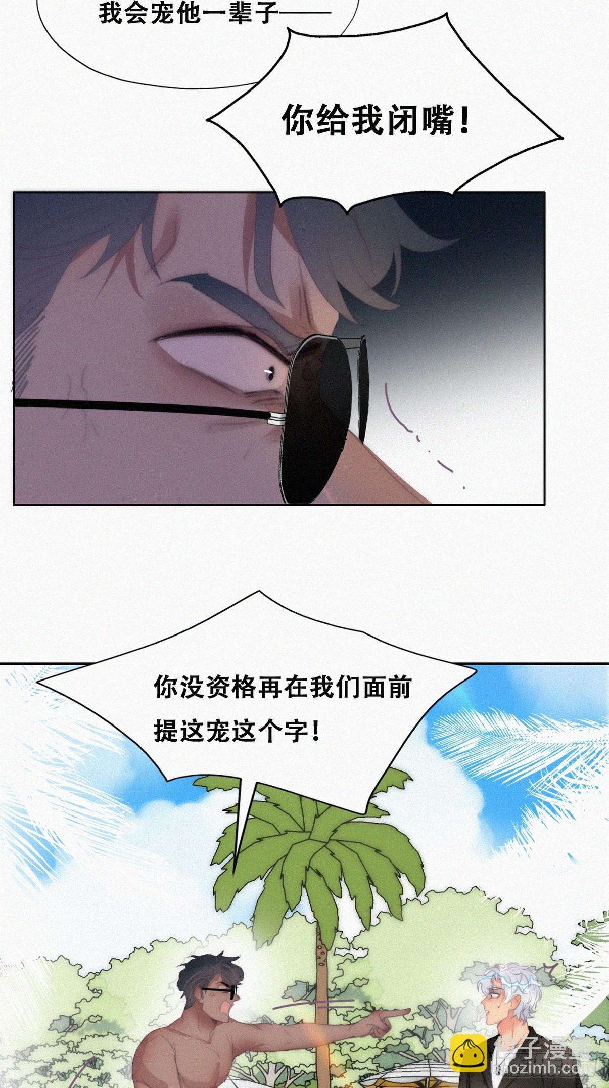第二季 第47话 黑炭完虐小黑19