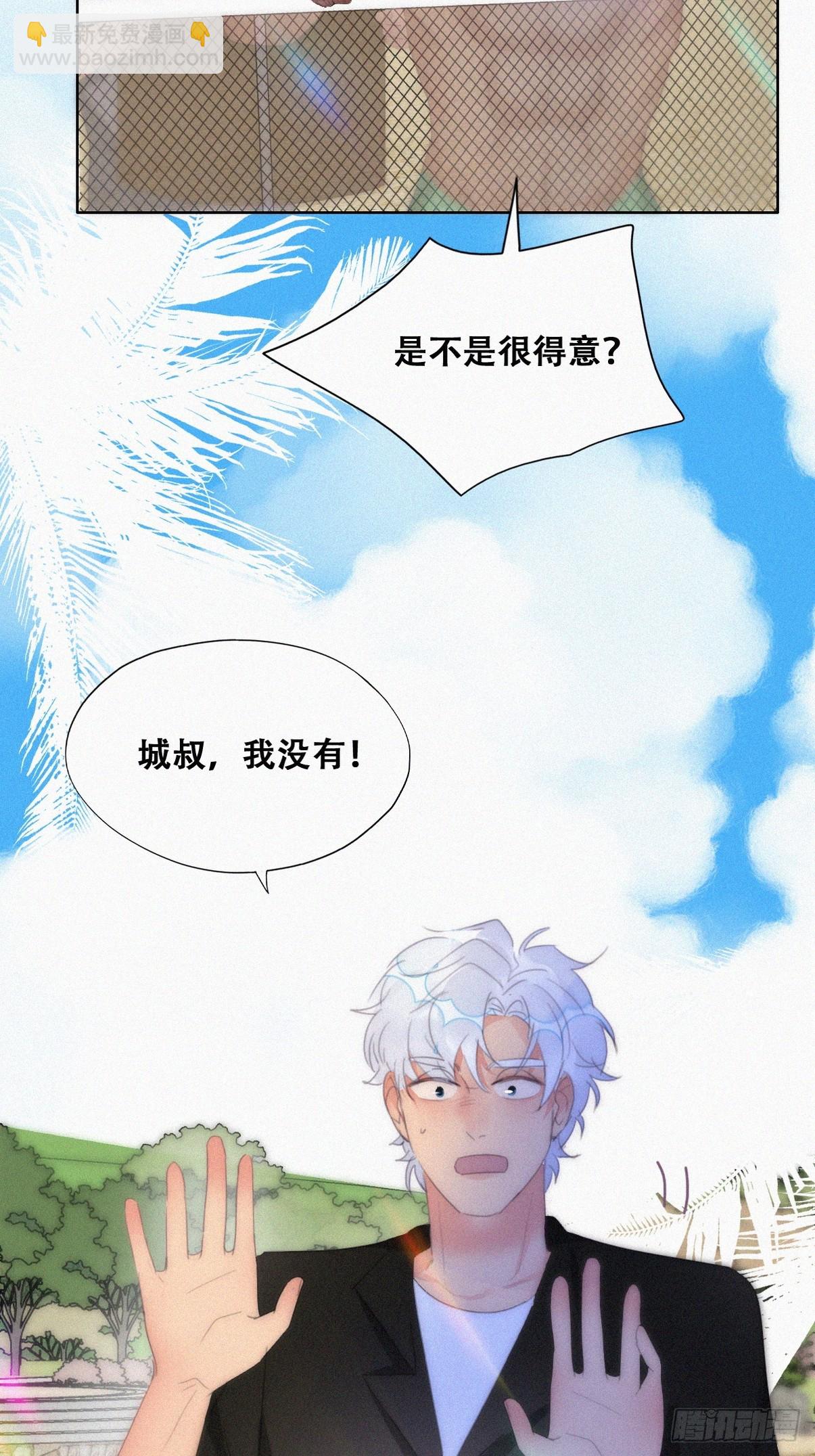 第二季 第47话 黑炭完虐小黑21