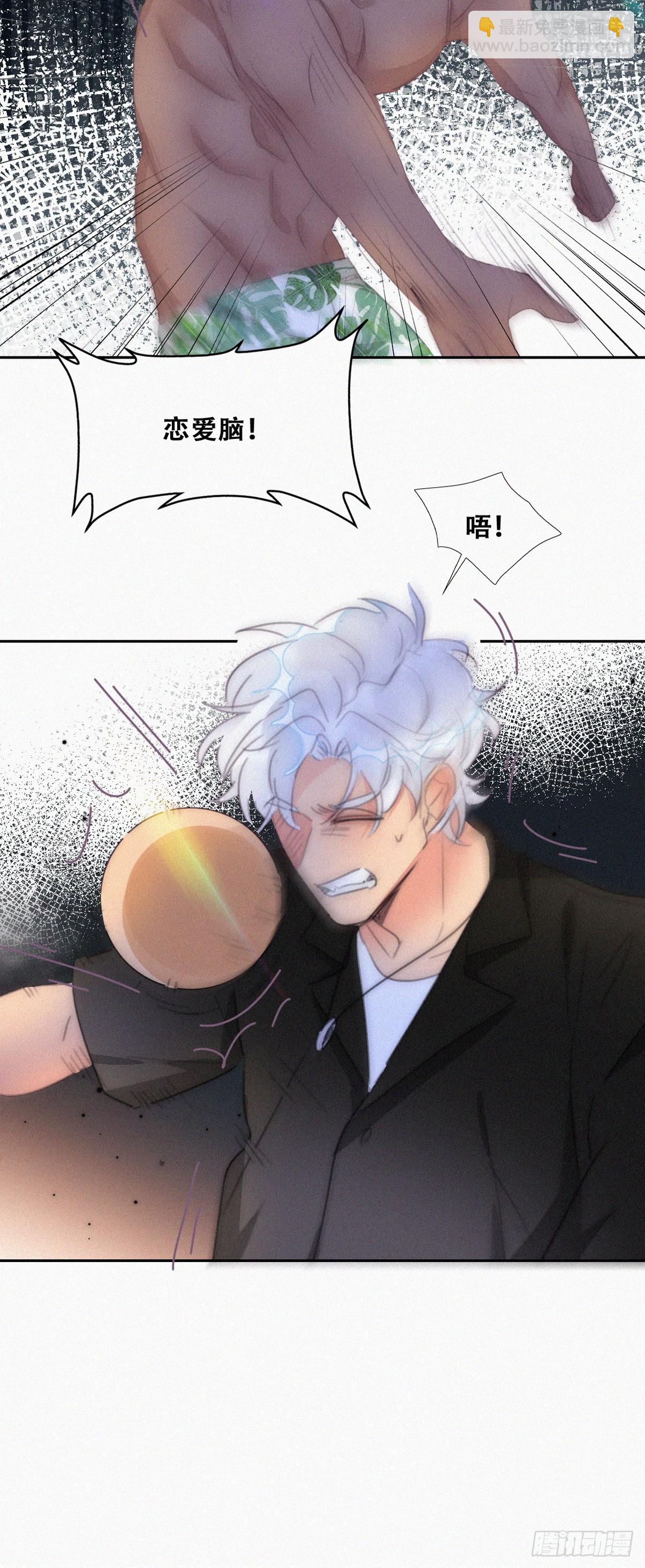第二季 第47话 黑炭完虐小黑23