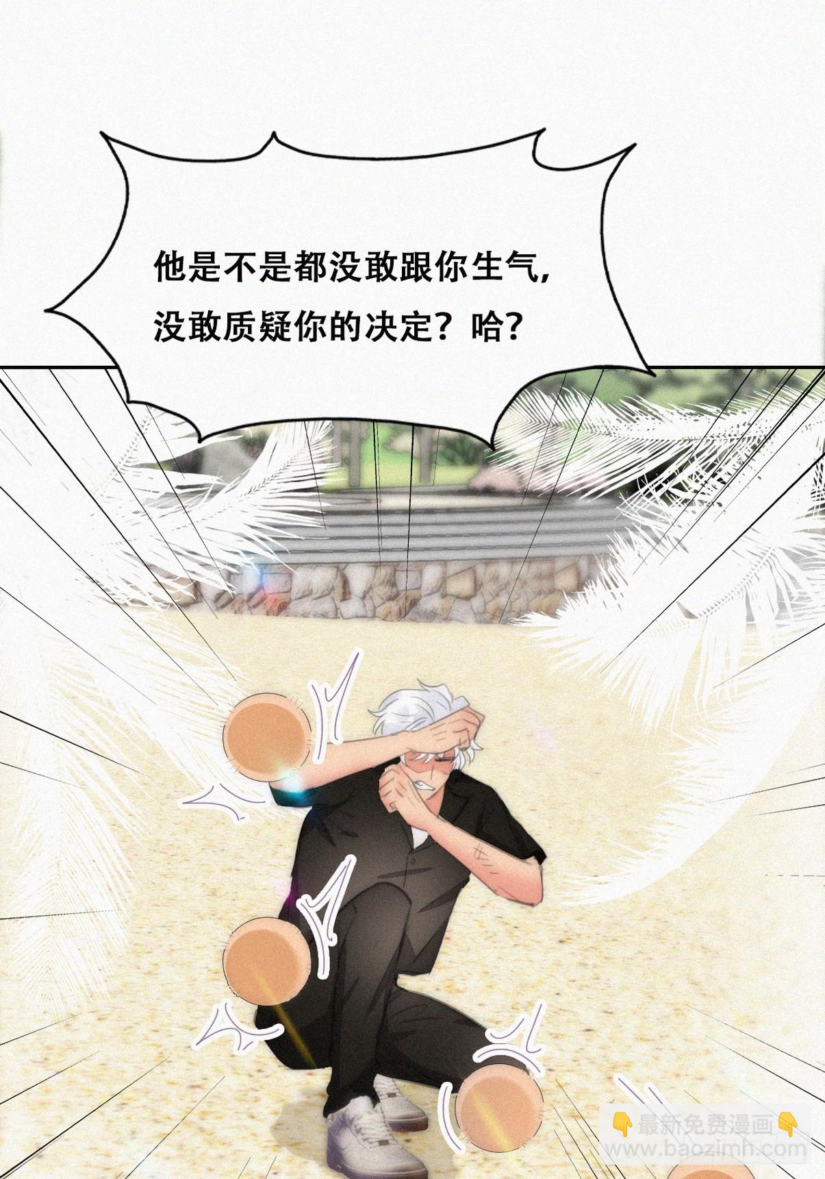 第二季 第47话 黑炭完虐小黑24