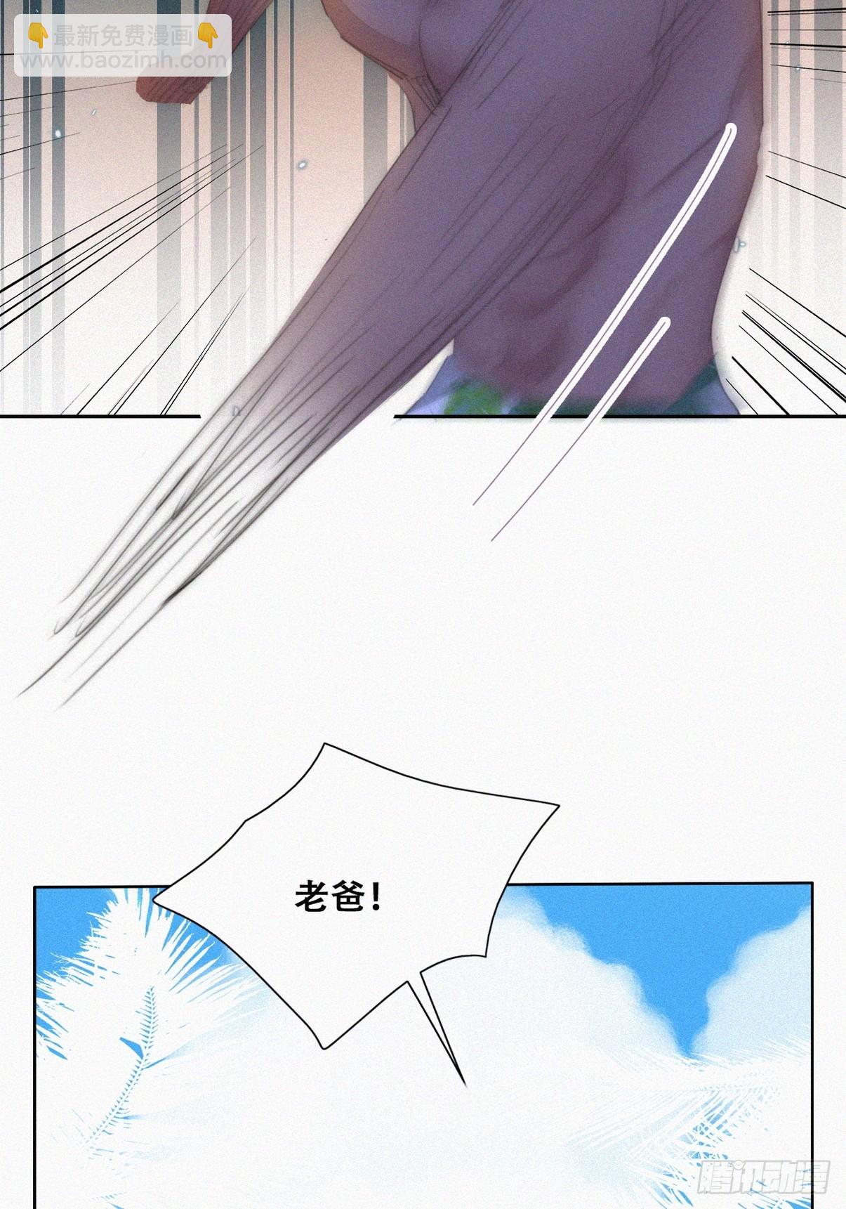 第二季 第47话 黑炭完虐小黑26