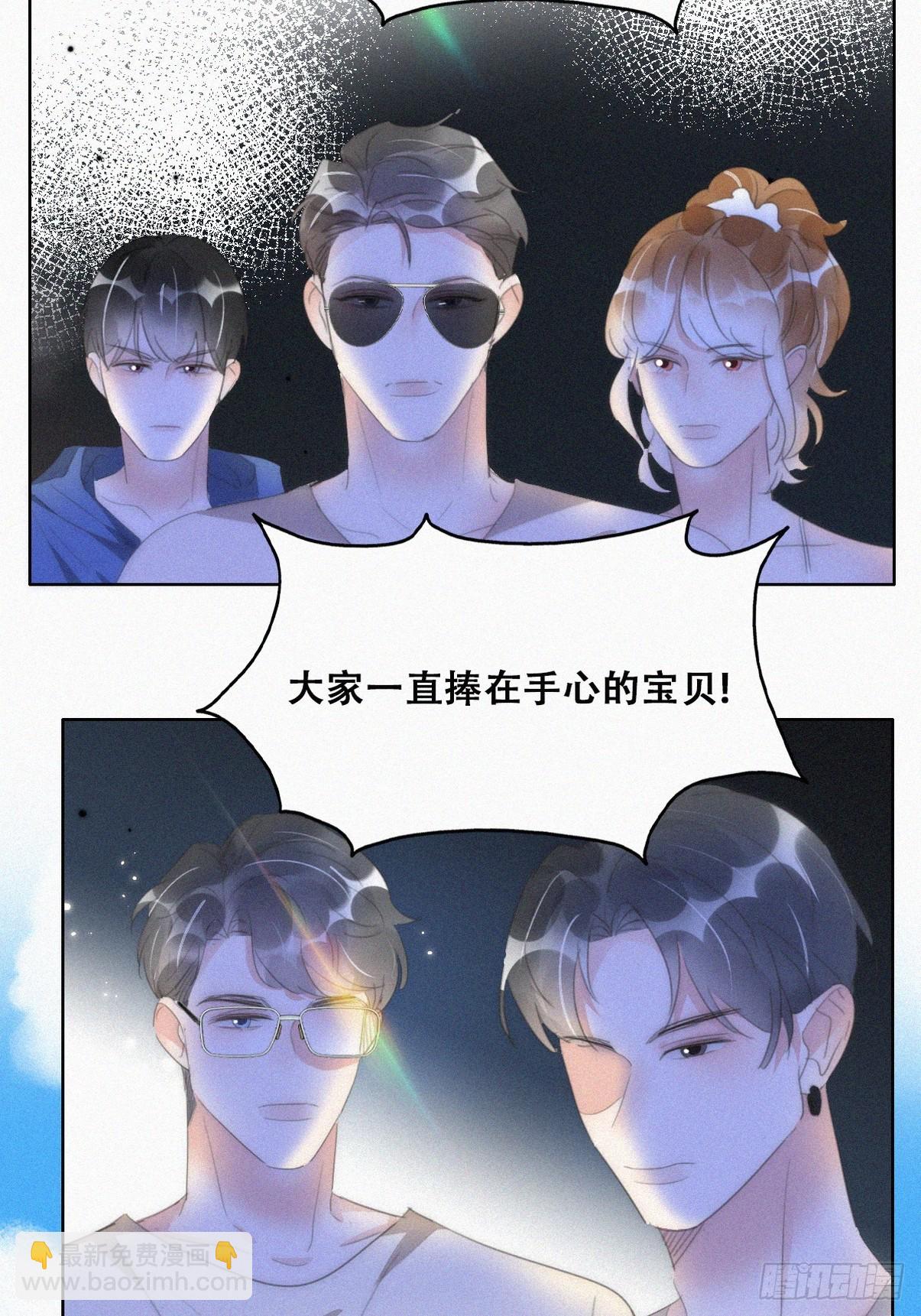 第二季 第47话 黑炭完虐小黑28