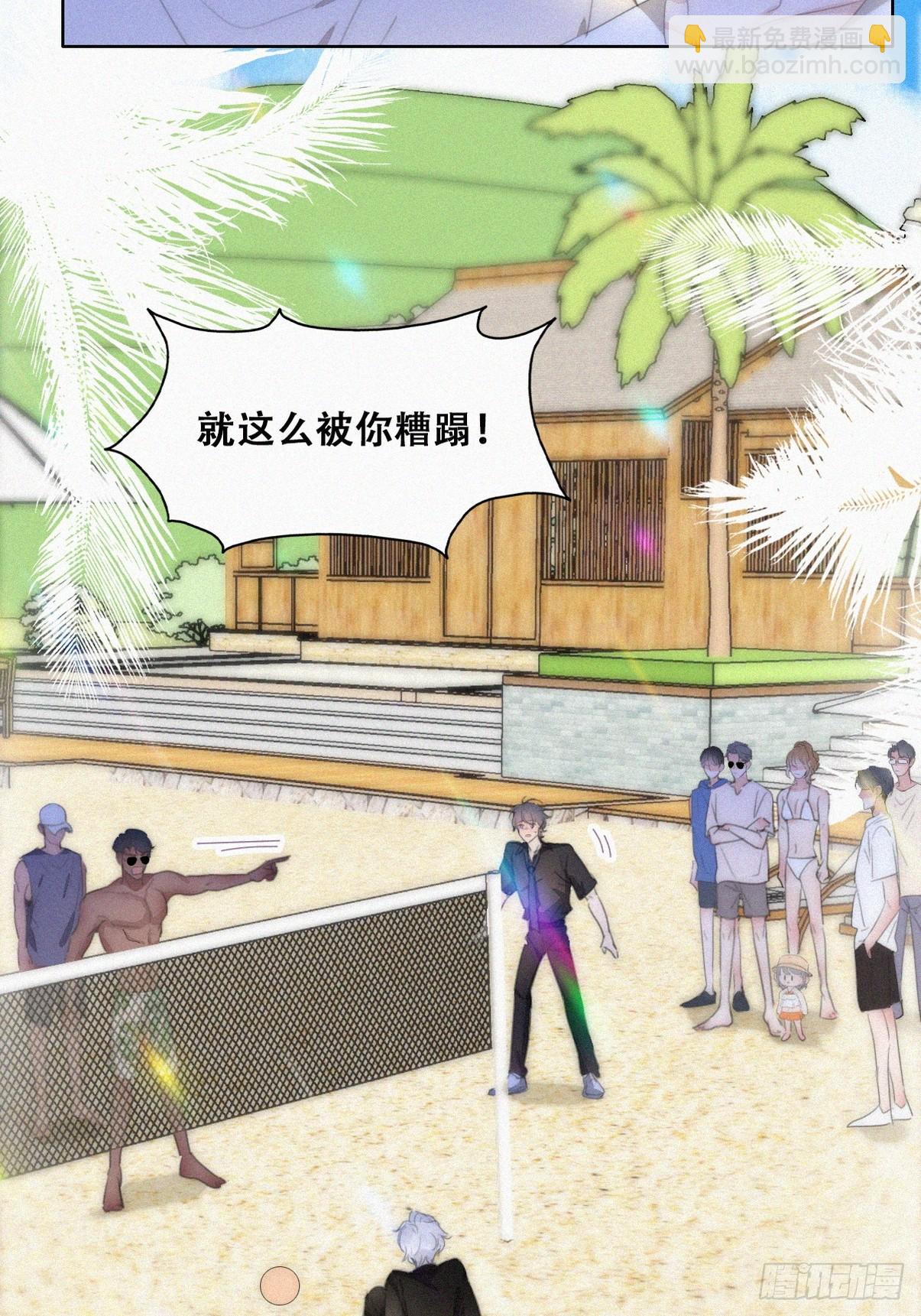第二季 第47话 黑炭完虐小黑29