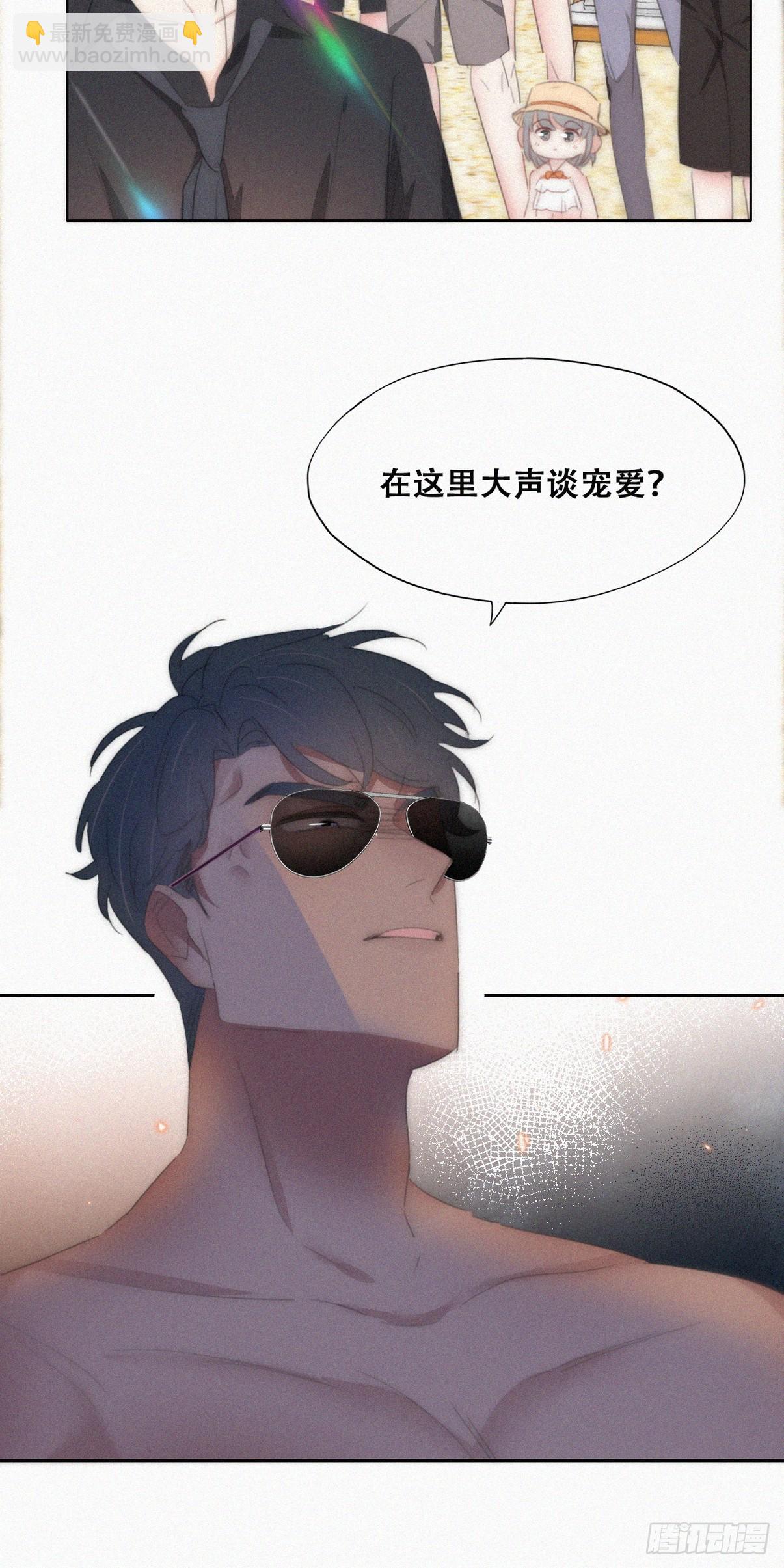 第二季 第47话 黑炭完虐小黑31