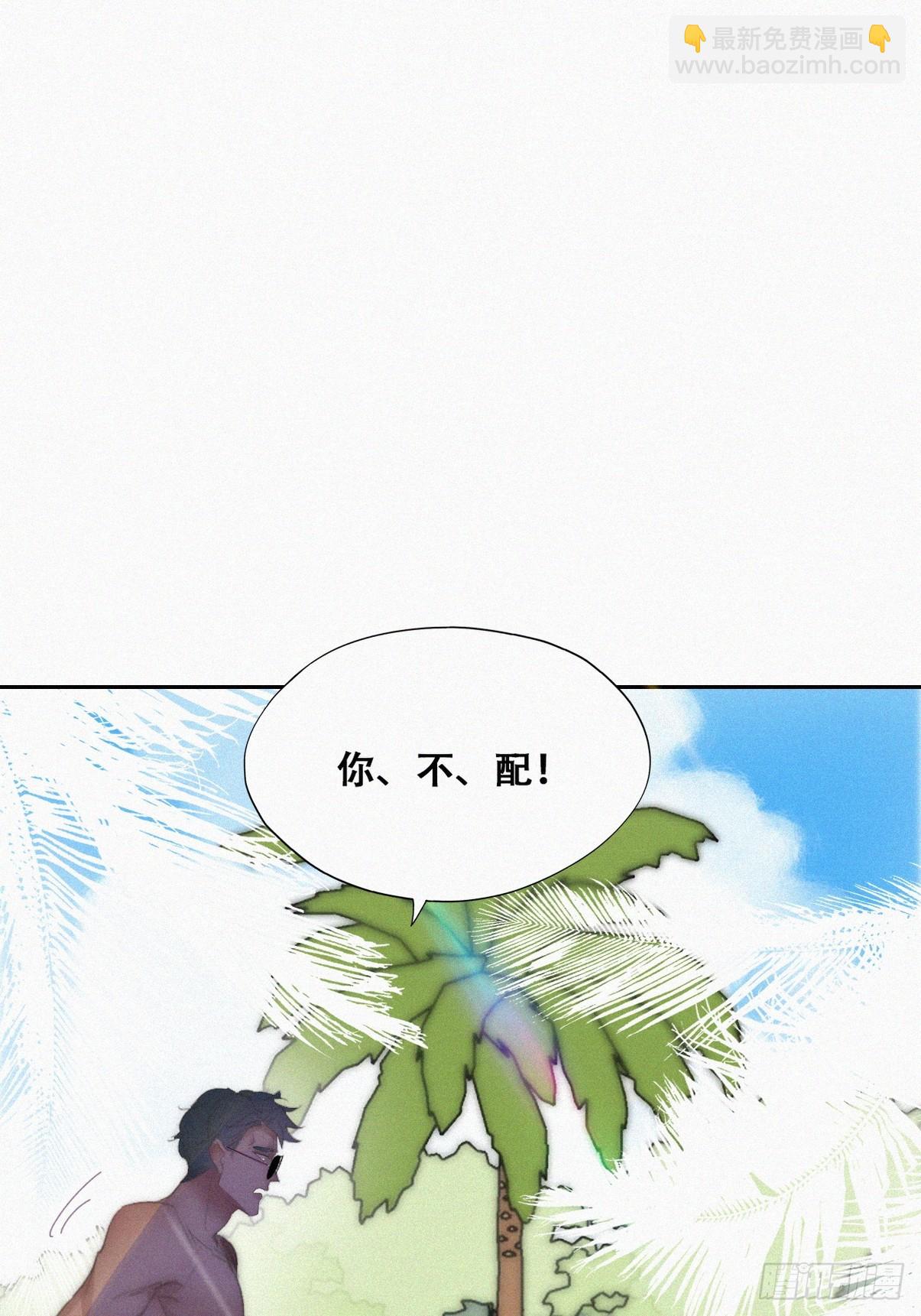 第二季 第47话 黑炭完虐小黑32