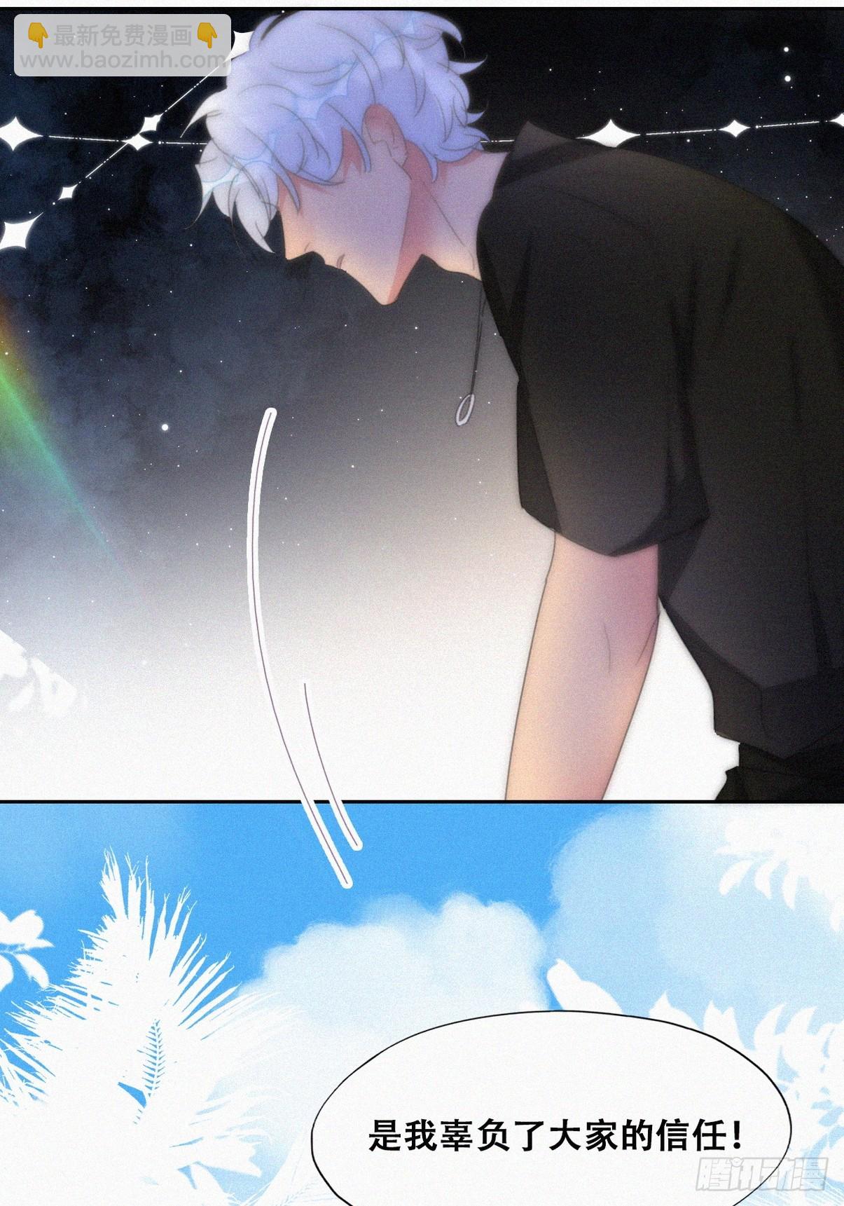 第二季 第47话 黑炭完虐小黑36