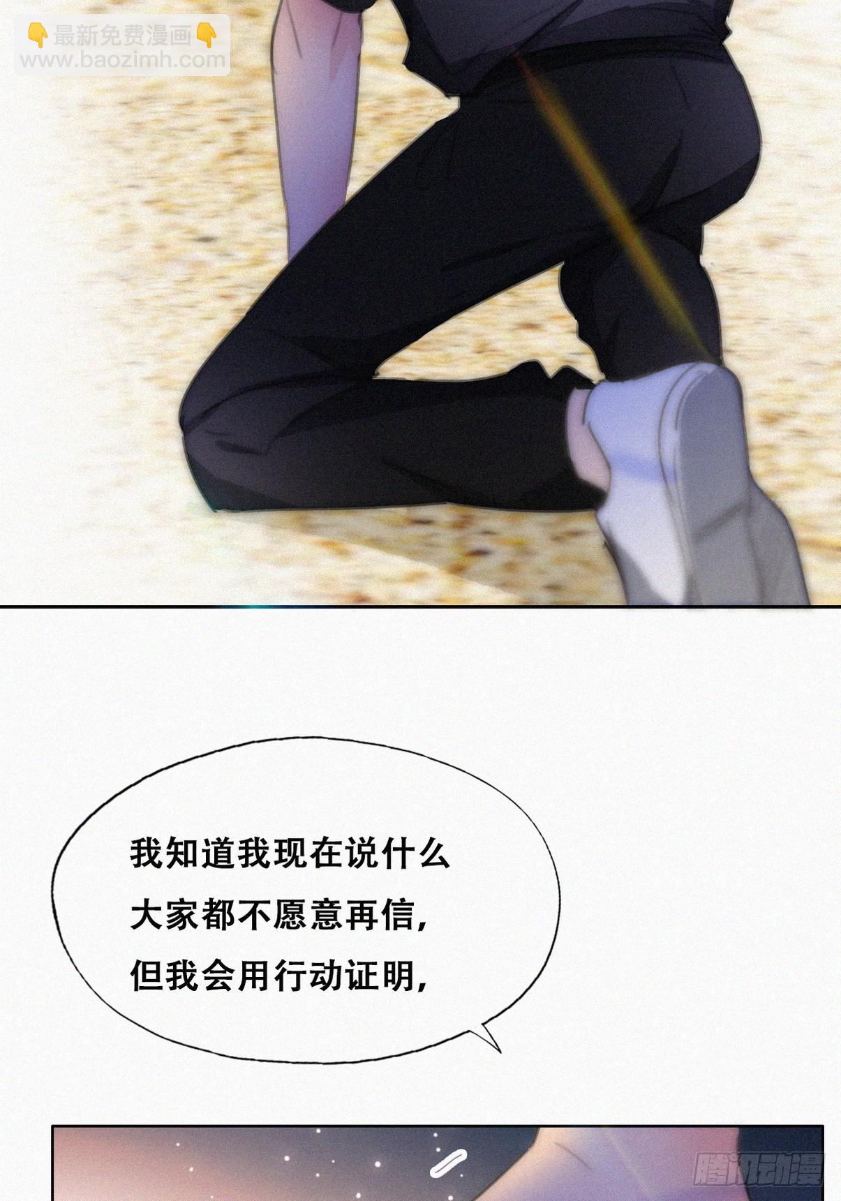 第二季 第47话 黑炭完虐小黑38