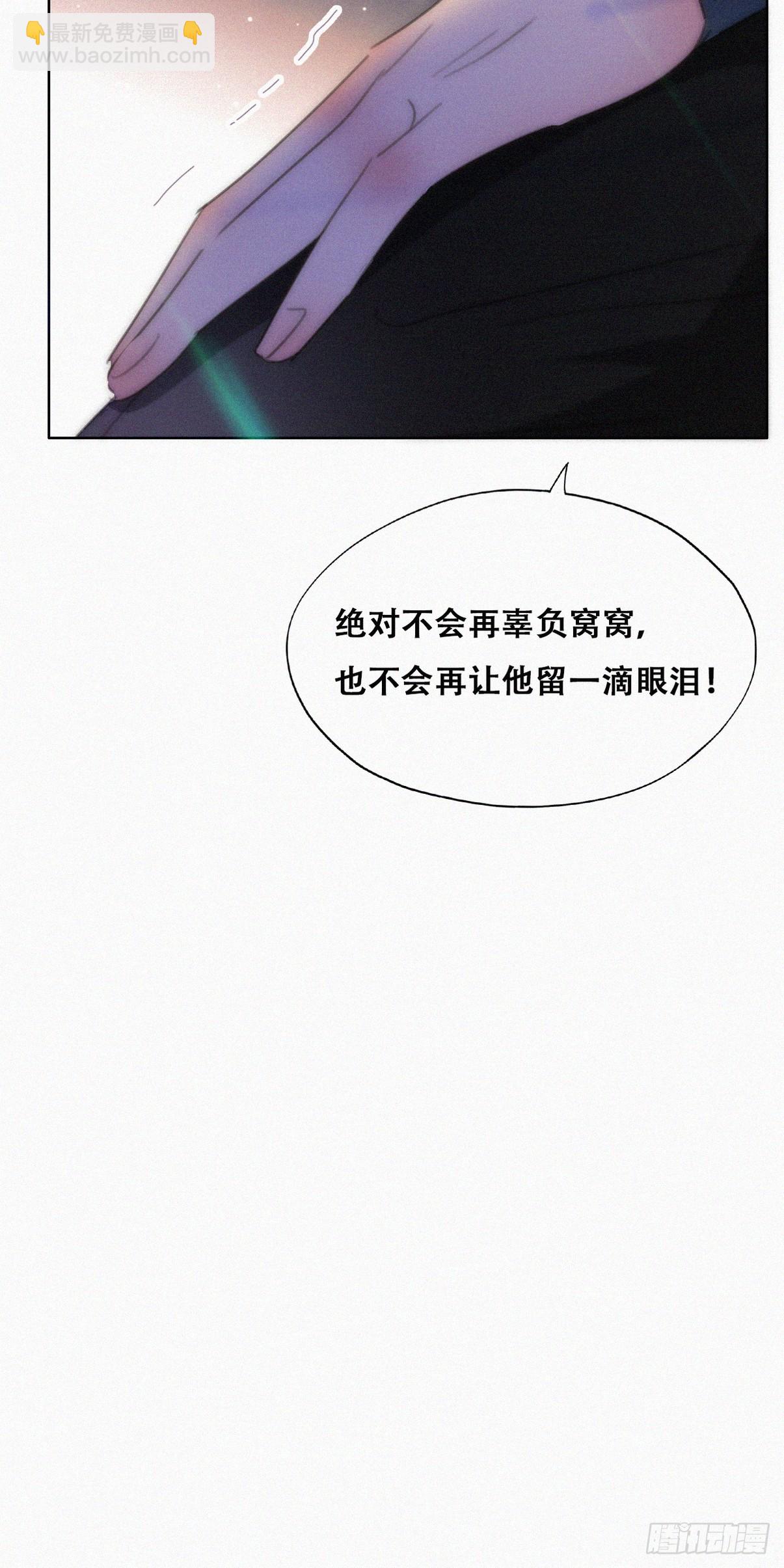 第二季 第47话 黑炭完虐小黑39