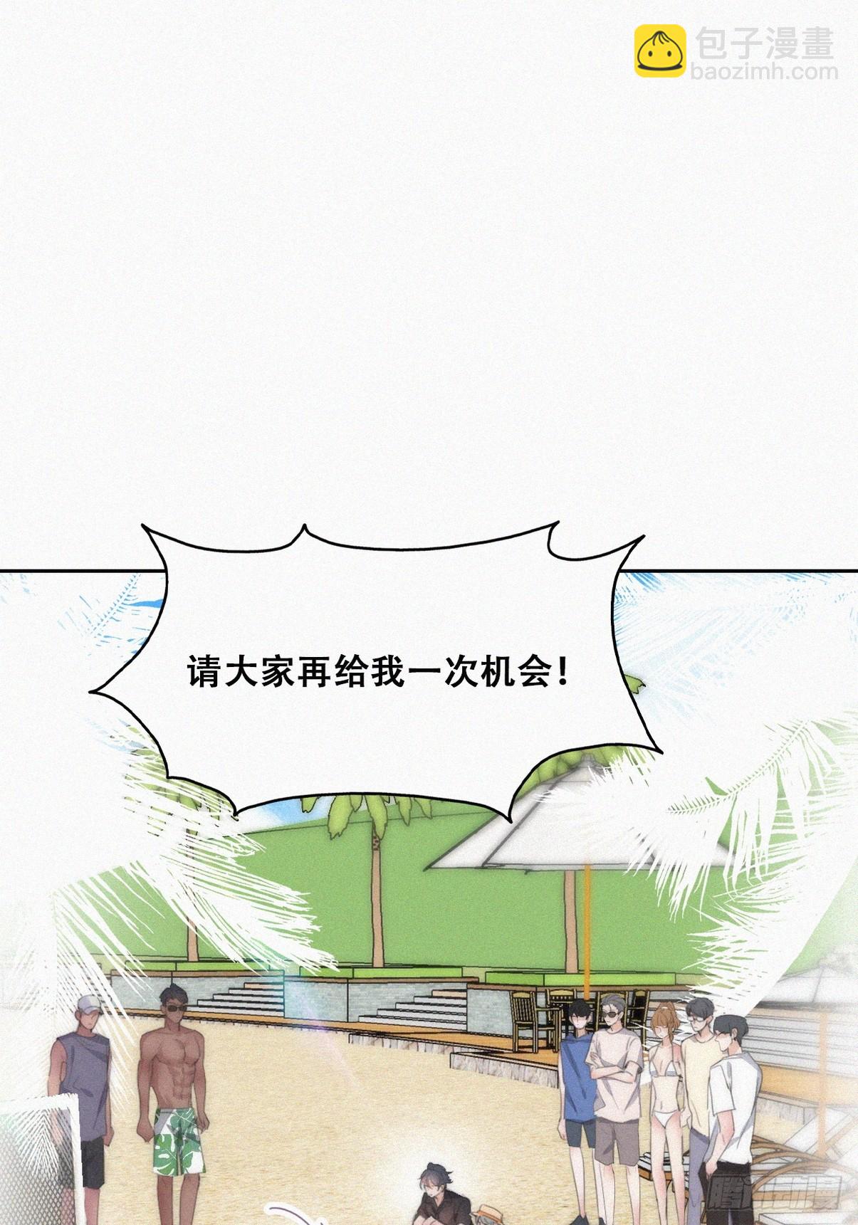 第二季 第47话 黑炭完虐小黑40