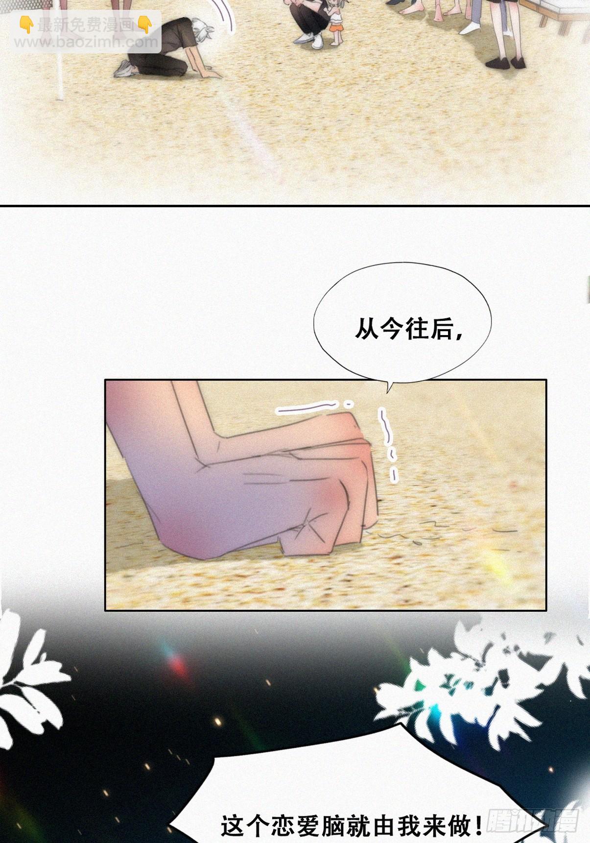 第二季 第47话 黑炭完虐小黑41