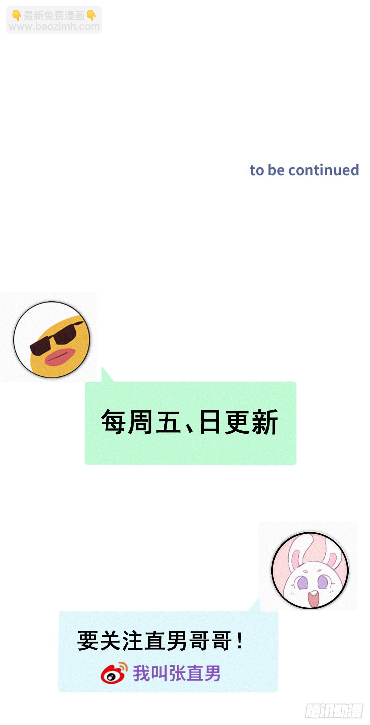 第二季 第47话 黑炭完虐小黑48