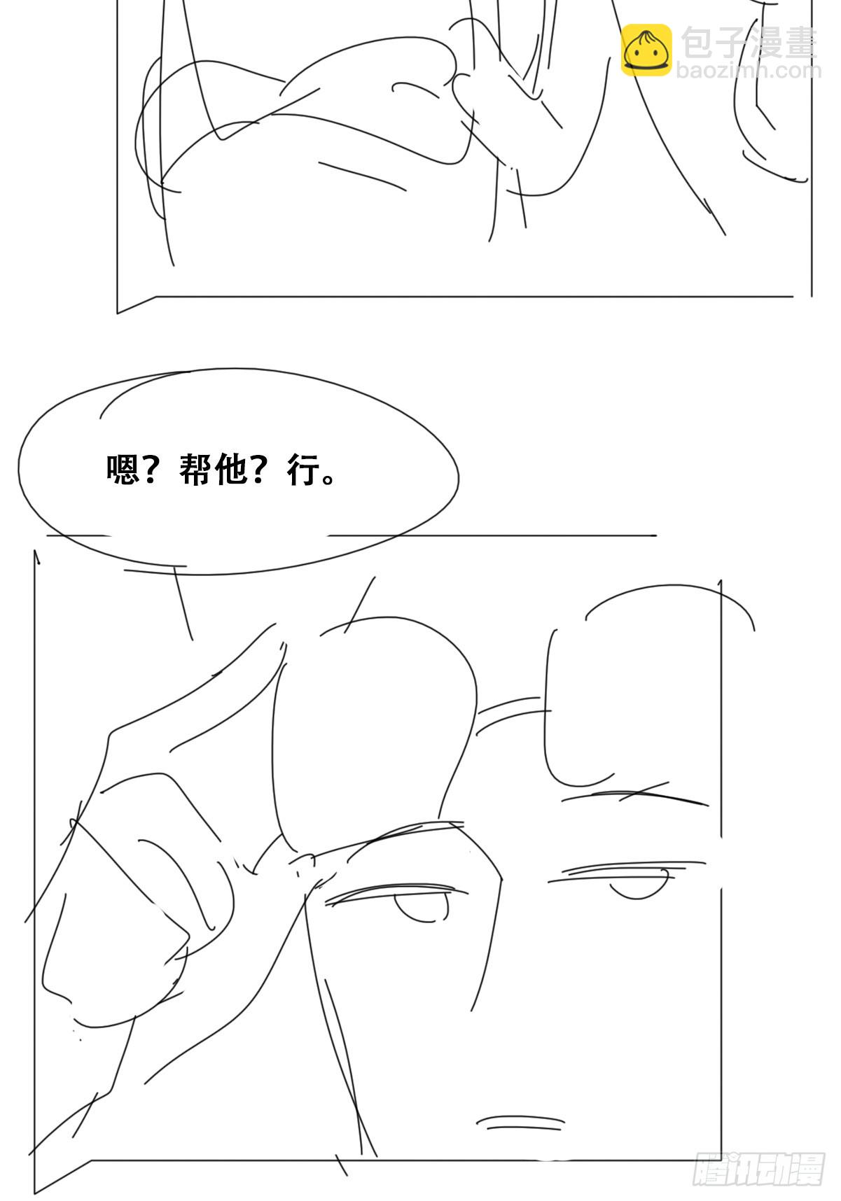 第二季 第47话 黑炭完虐小黑57