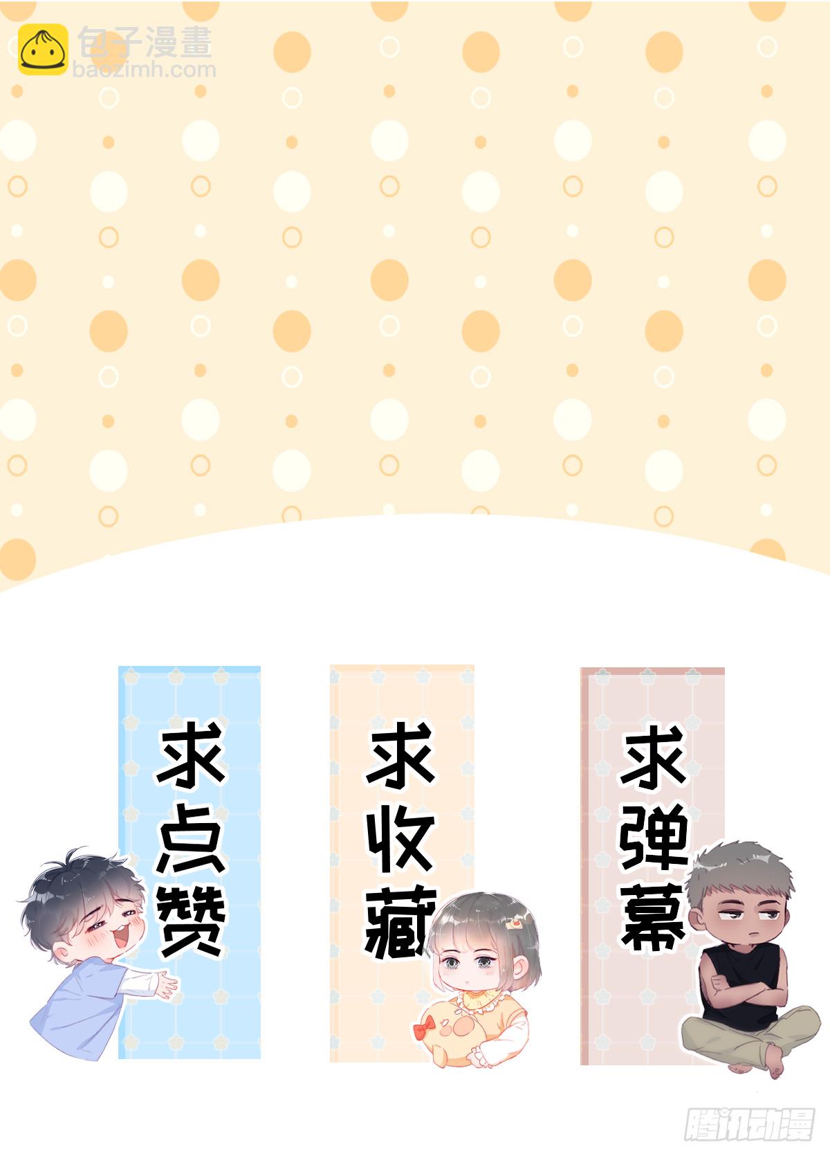 第二季 第47话 黑炭完虐小黑62