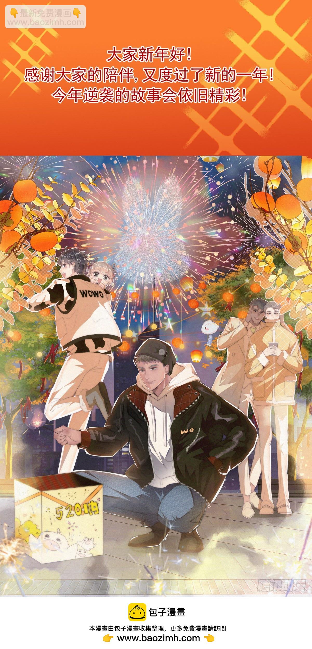 第二季 第47话 黑炭完虐小黑63