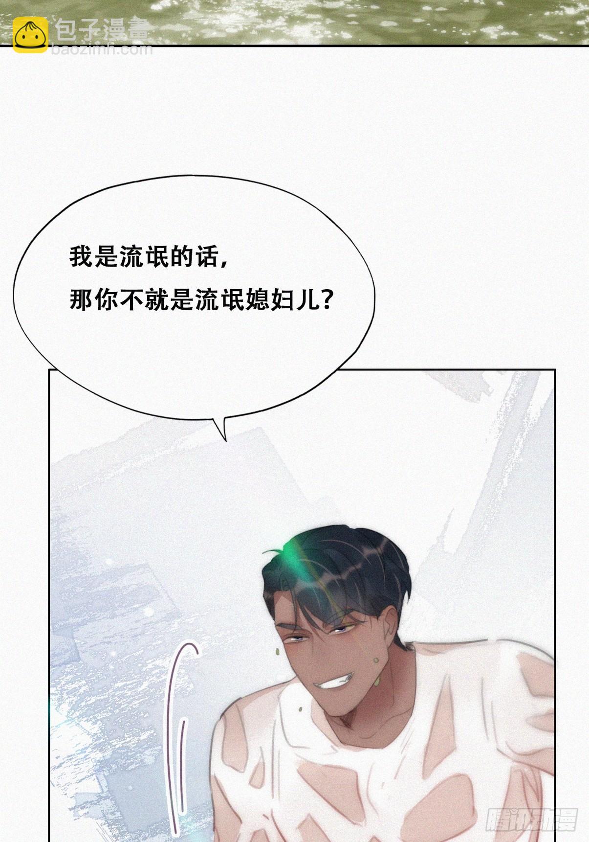第二季 第51话 火热pk11