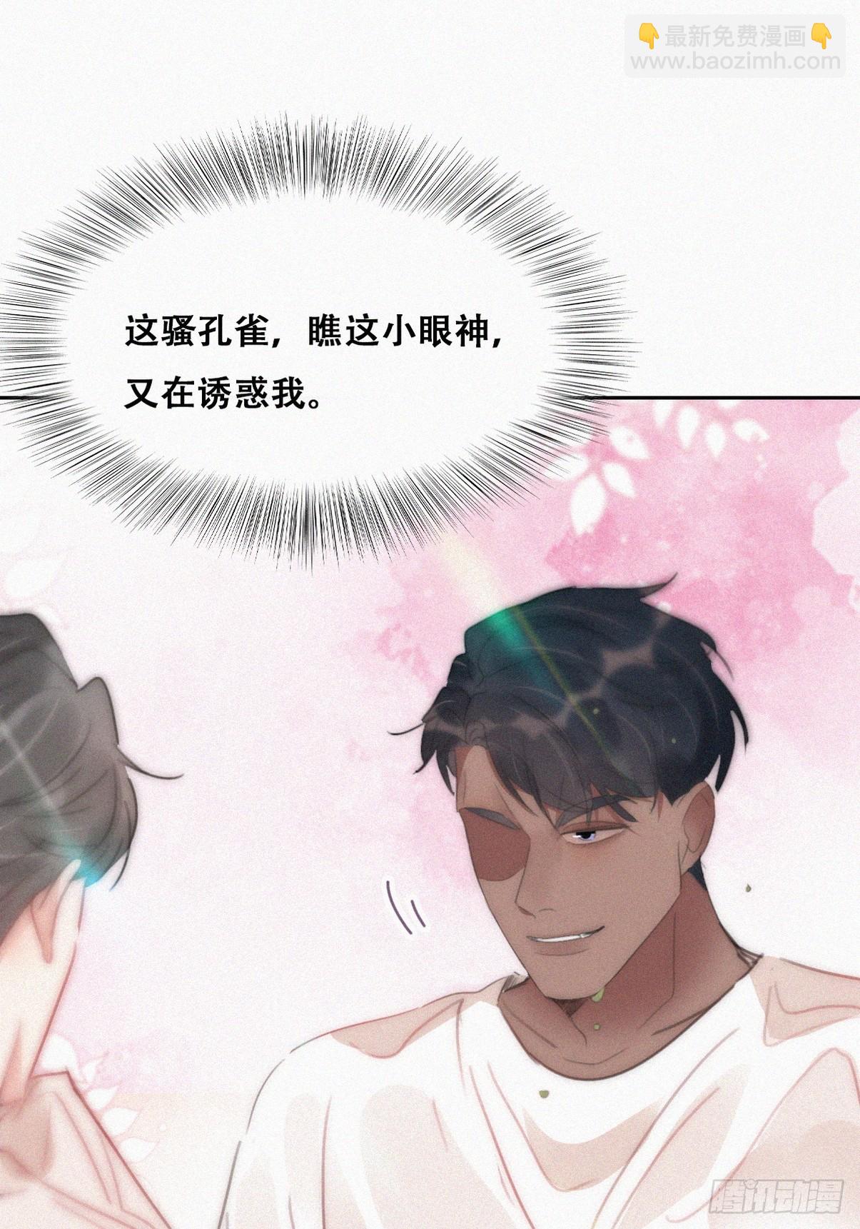 第二季 第51话 火热pk18