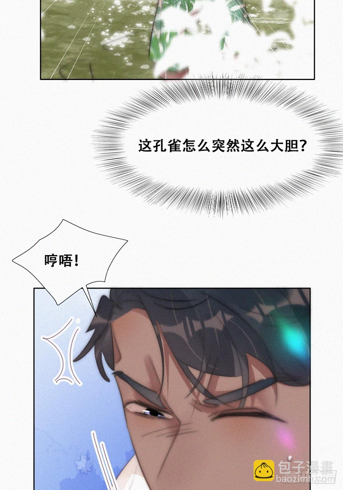 第二季 第51话 火热pk20