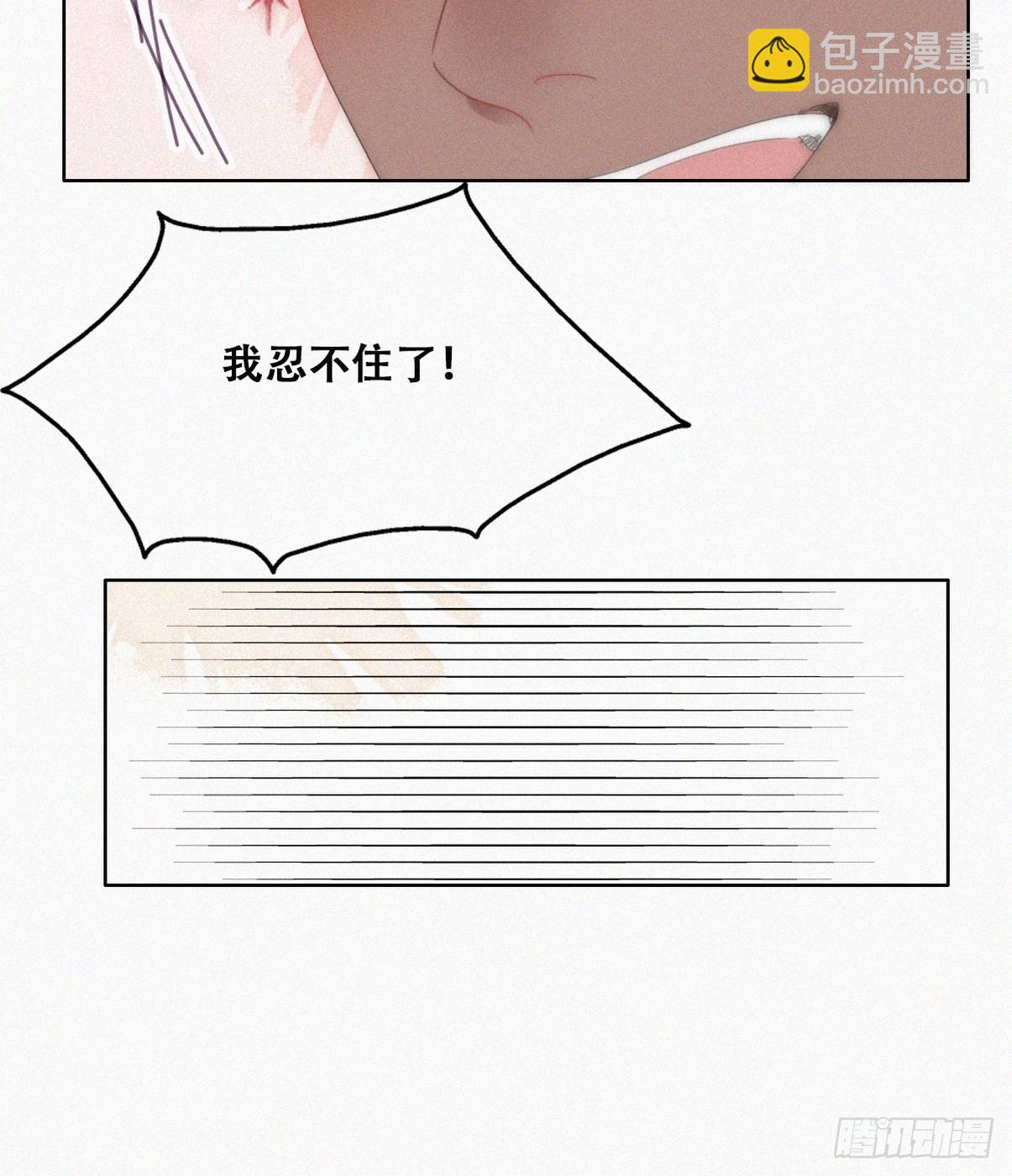 第二季 第51话 火热pk31