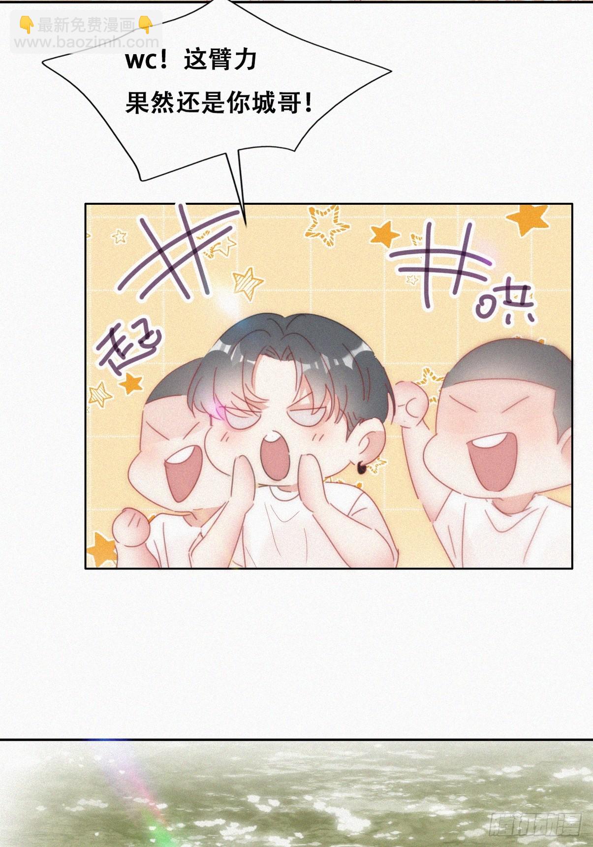 第二季 第51话 火热pk33