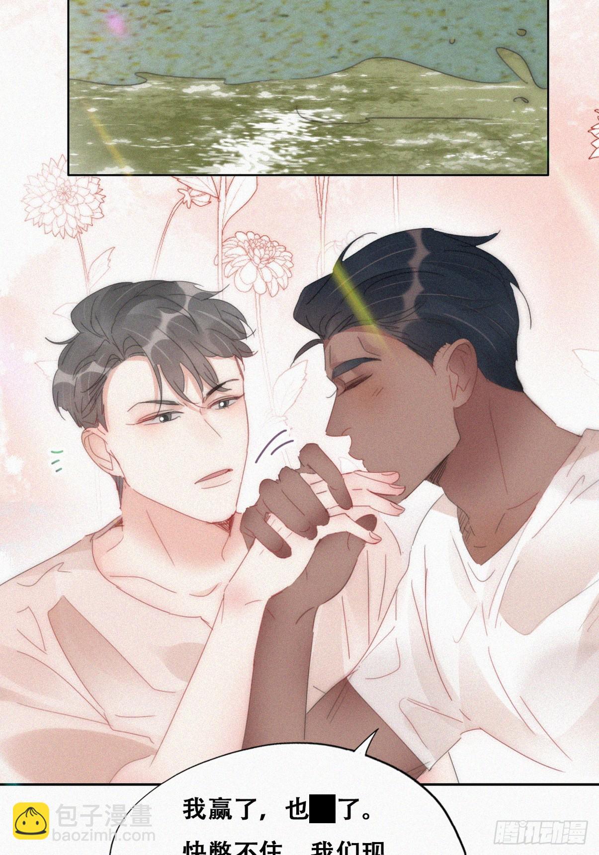 第二季 第51话 火热pk37