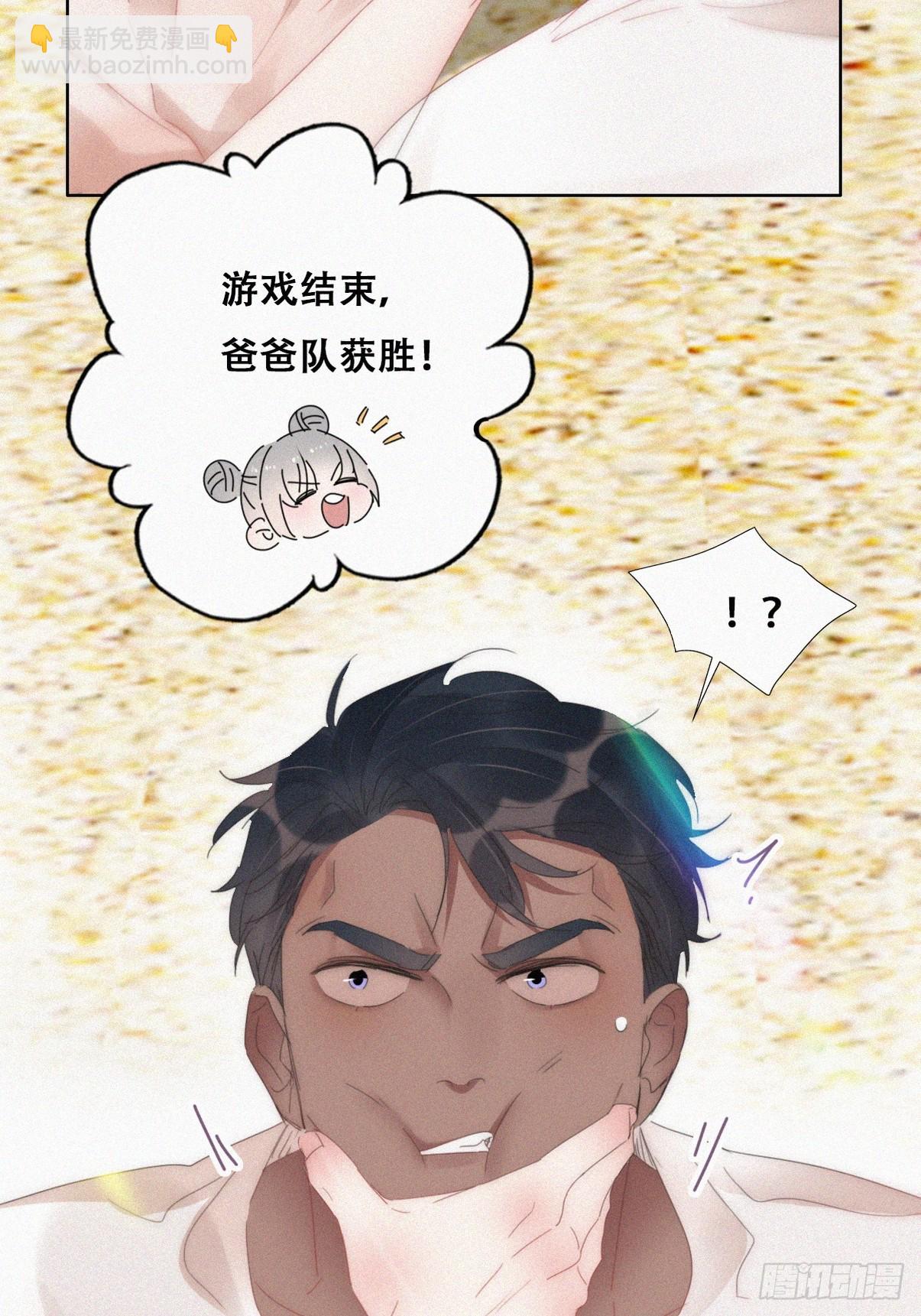 第二季 第51话 火热pk39
