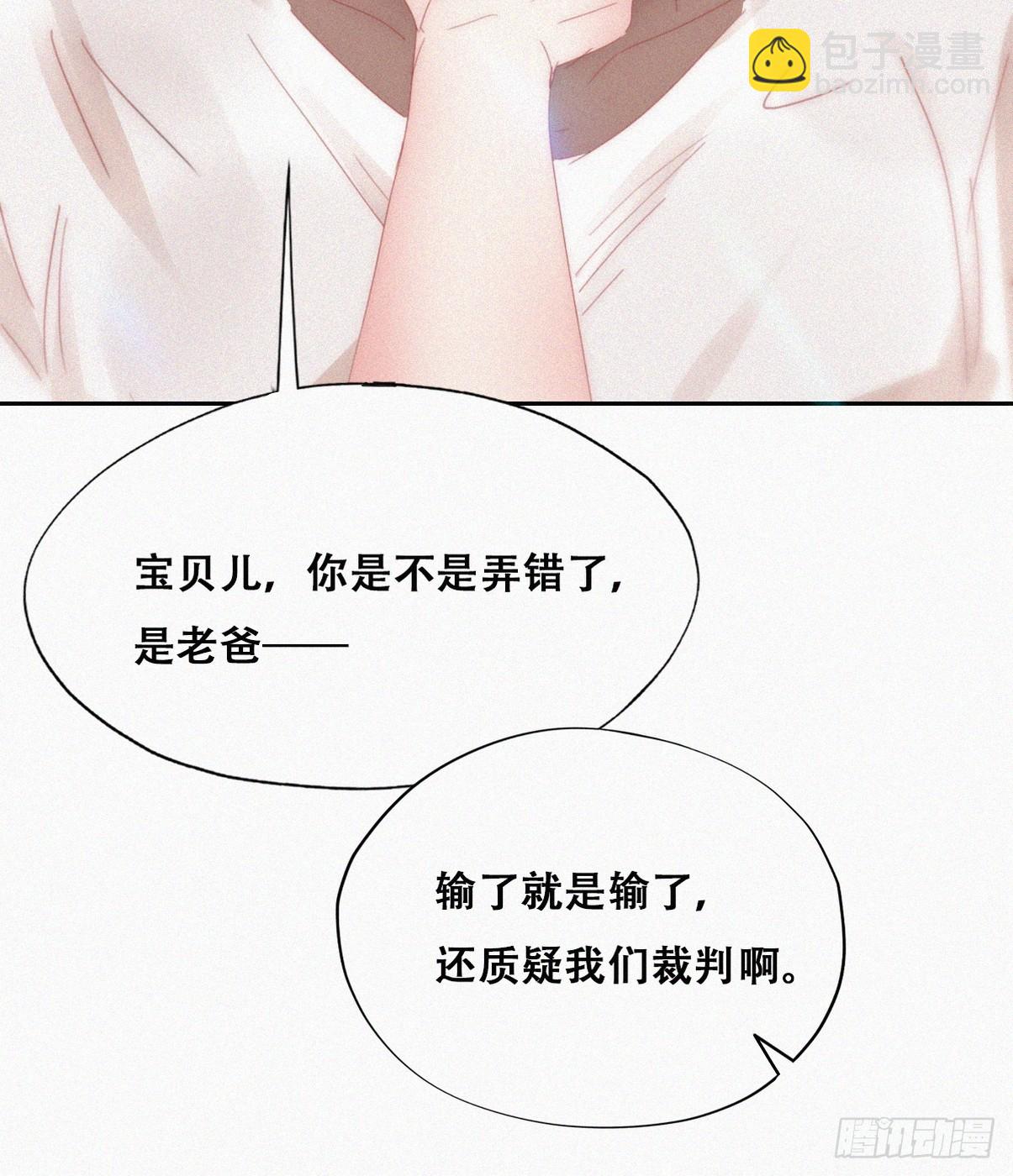 第二季 第51话 火热pk40