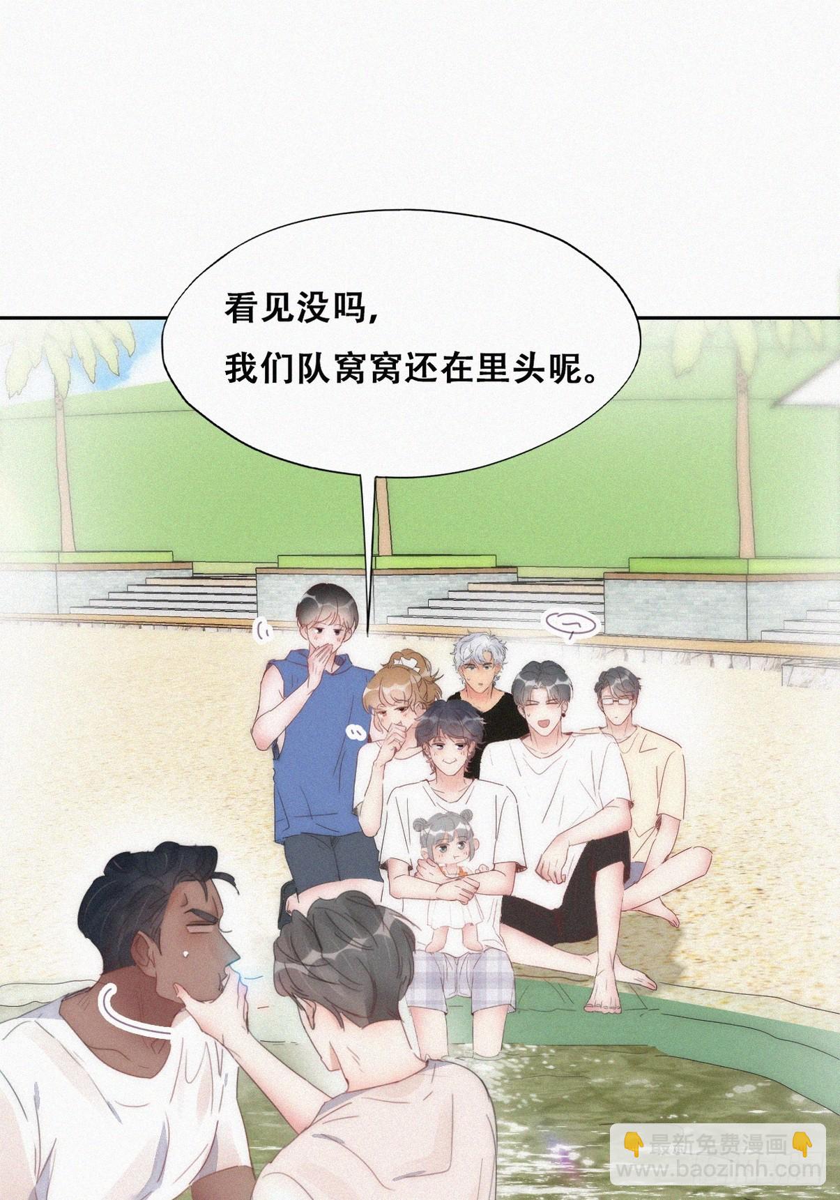 第二季 第51话 火热pk41