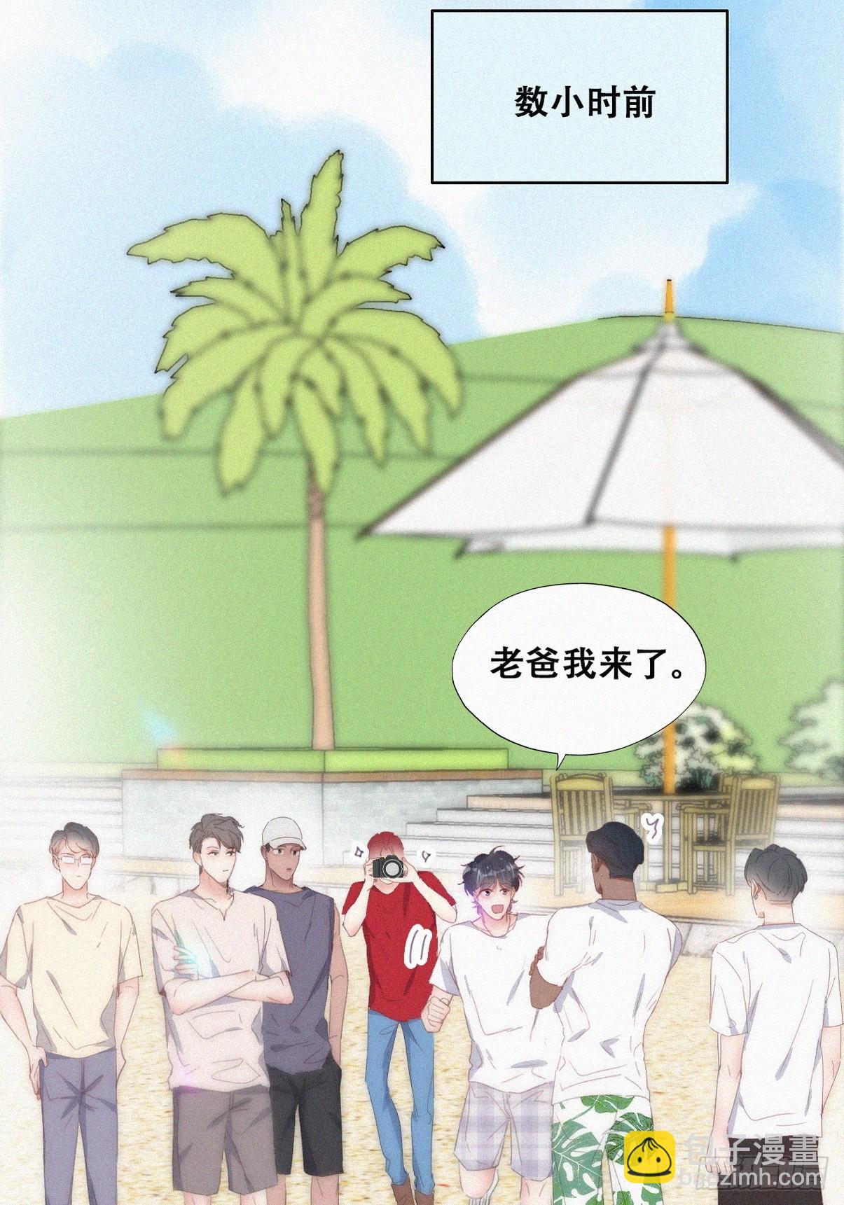 第二季 第51话 火热pk43