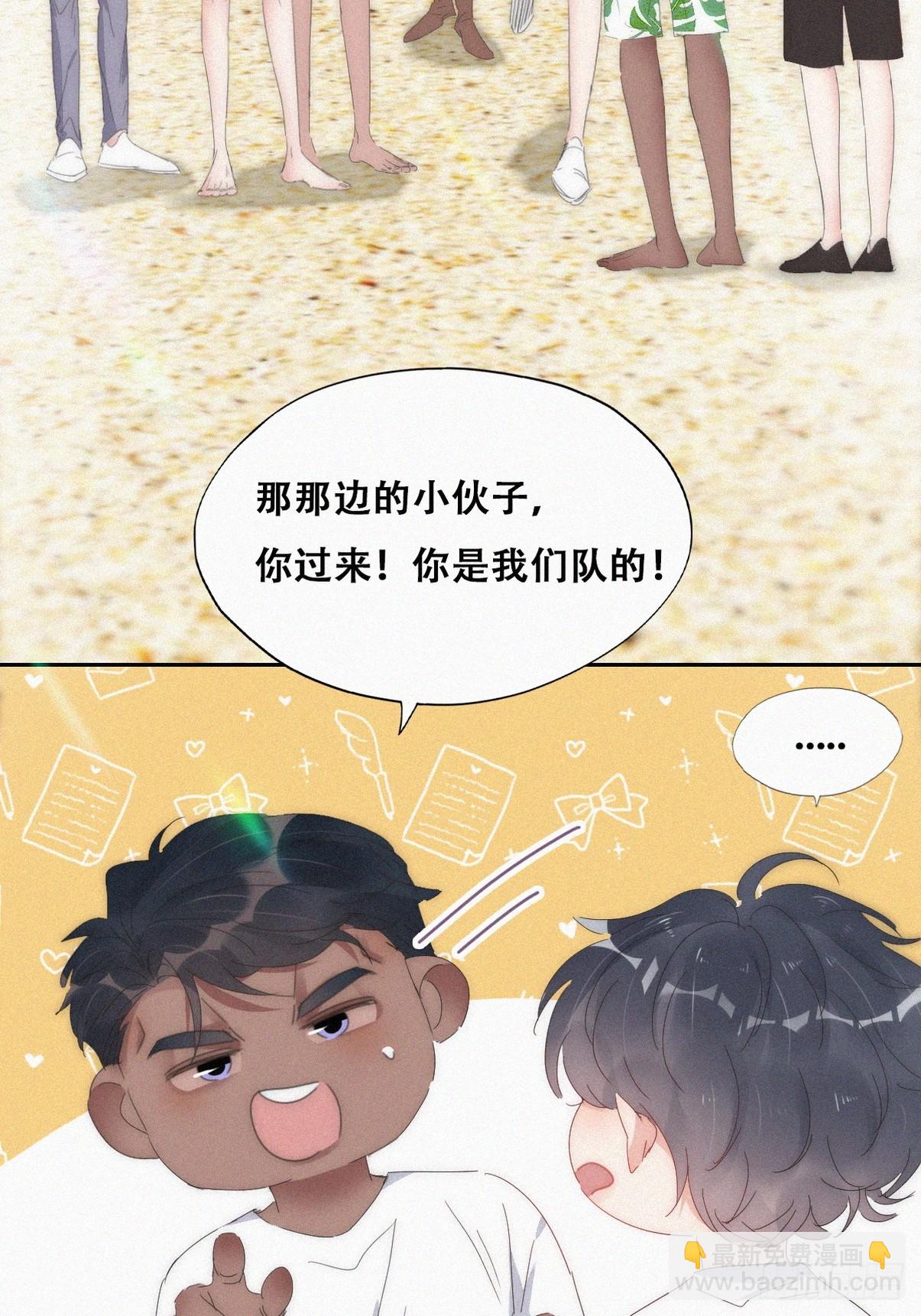 第二季 第51话 火热pk44